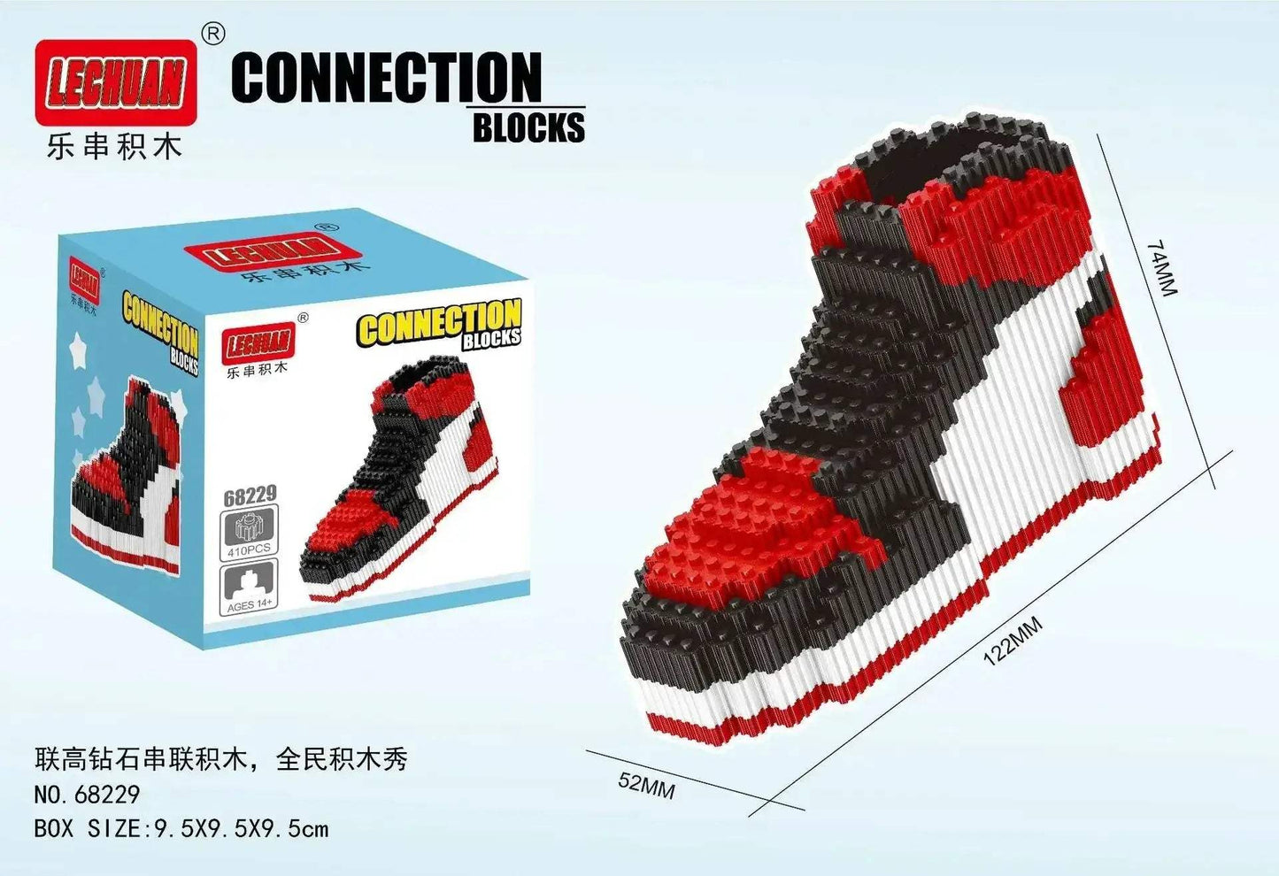 MOC Building Blocks Shoe Puzzle For Kids DIY Brick Toy Gift - ToylandEU