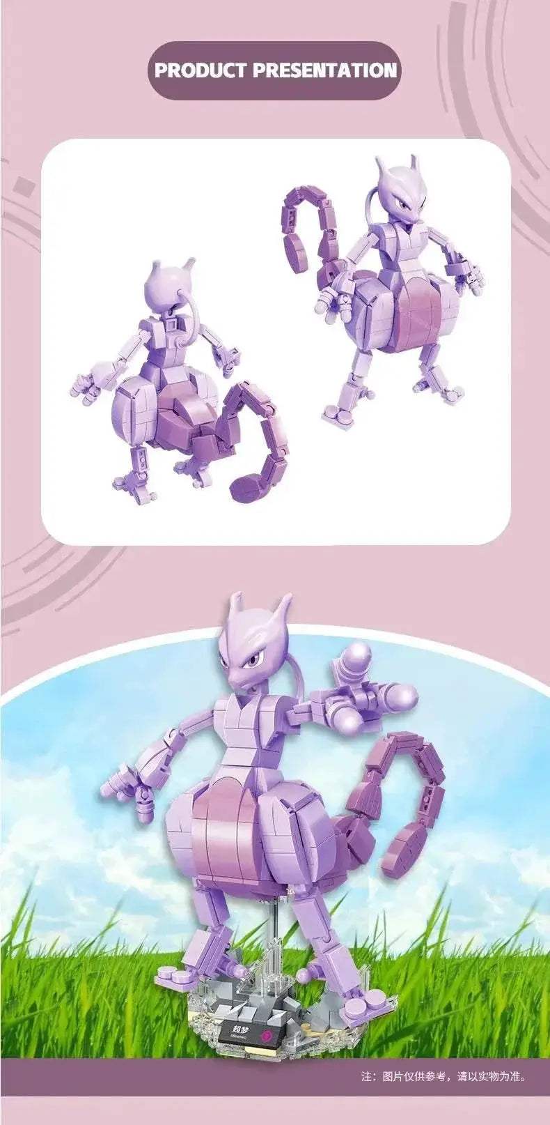 Charizard Mewtwo Bulbasaur Building Blocks Kids Toy - ToylandEU