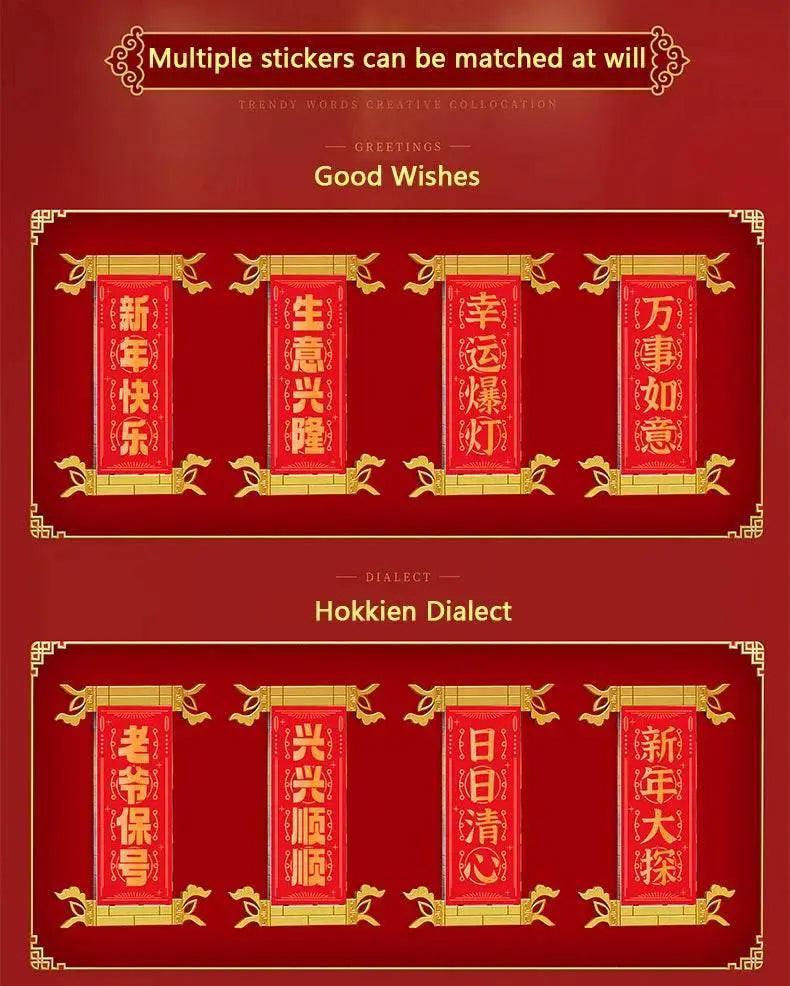  MOC Chinese Lion Dance Building Blocks New Year Spring Festival Gift -  ToylandEU™