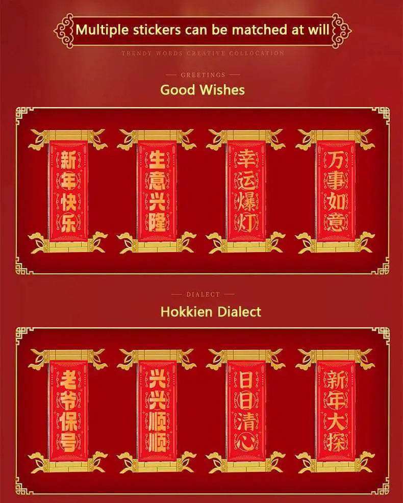Chinese Lion Dance Building Blocks New Year Spring Festival Gift - ToylandEU