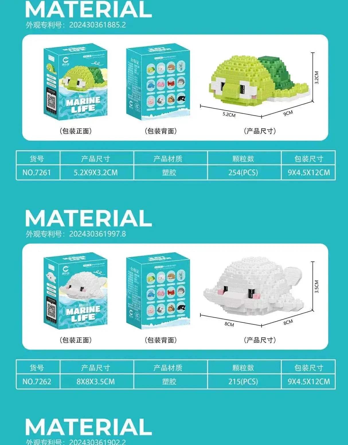 Creative Ocean World Animal Particle Building Blocks Toys - ToylandEU