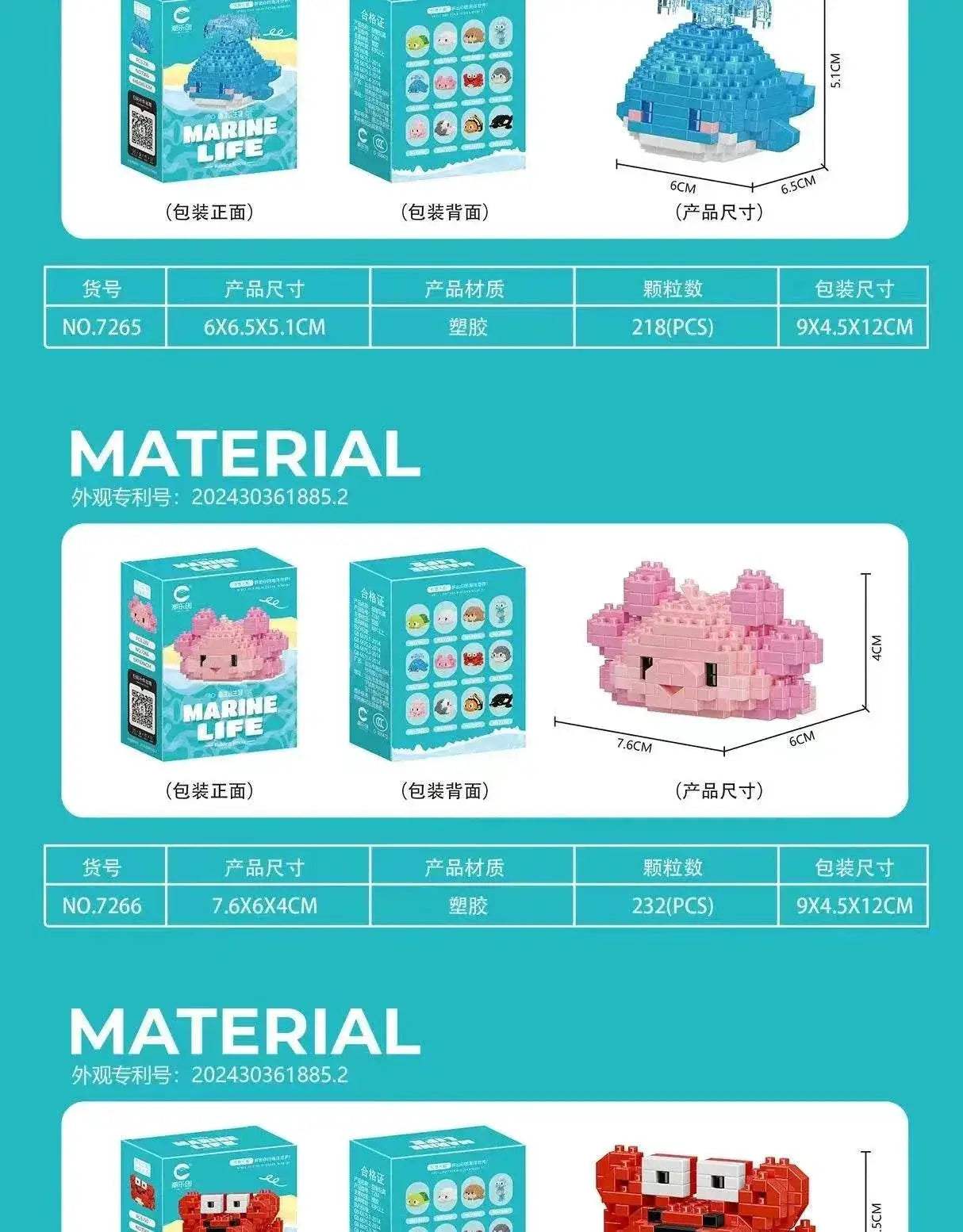Creative Ocean World Animal Particle Building Blocks Toys - ToylandEU