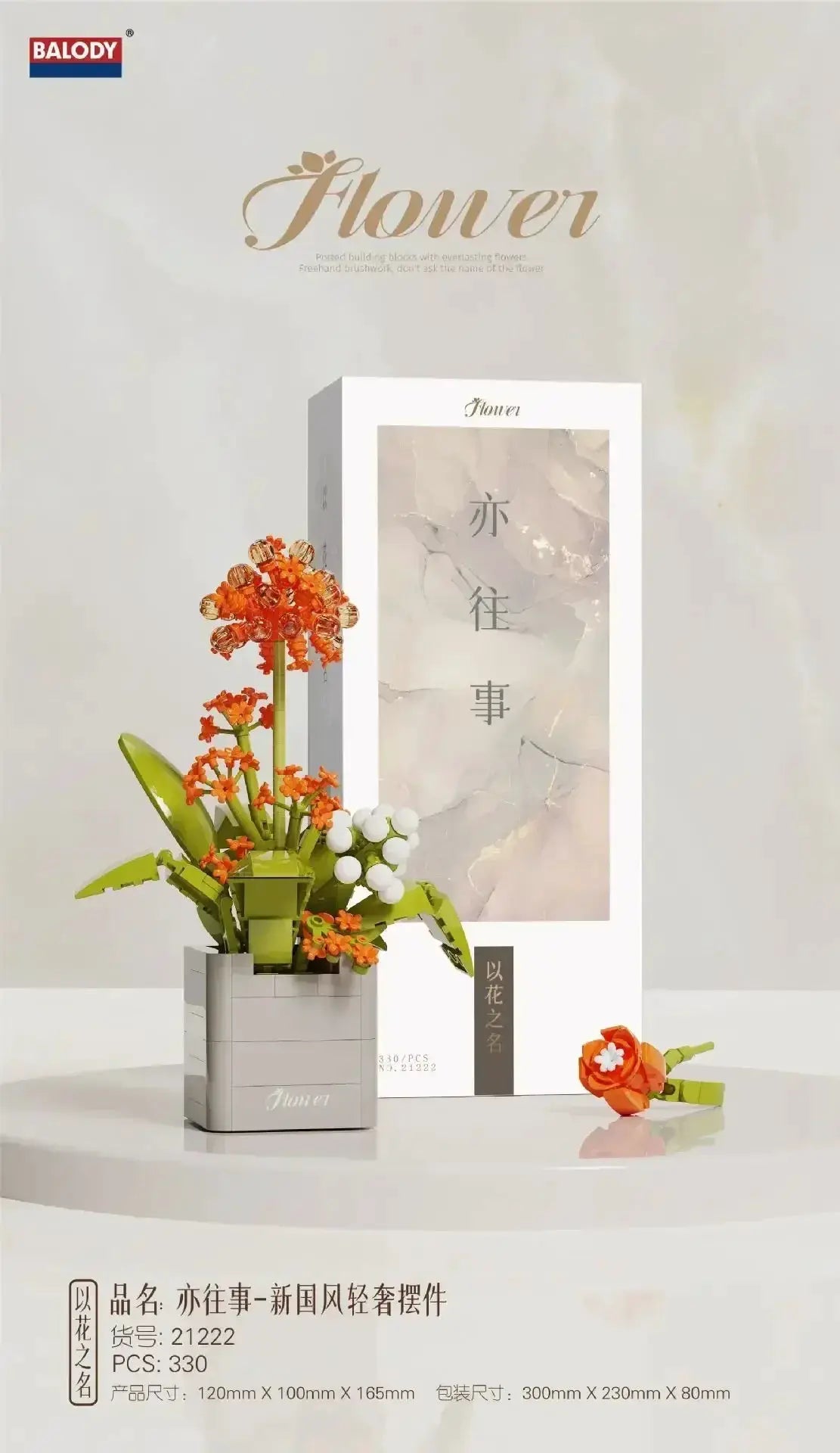 MOC MOC Lego Compatible Floral Building Blocks For Bonsai Creativity - ToylandEU