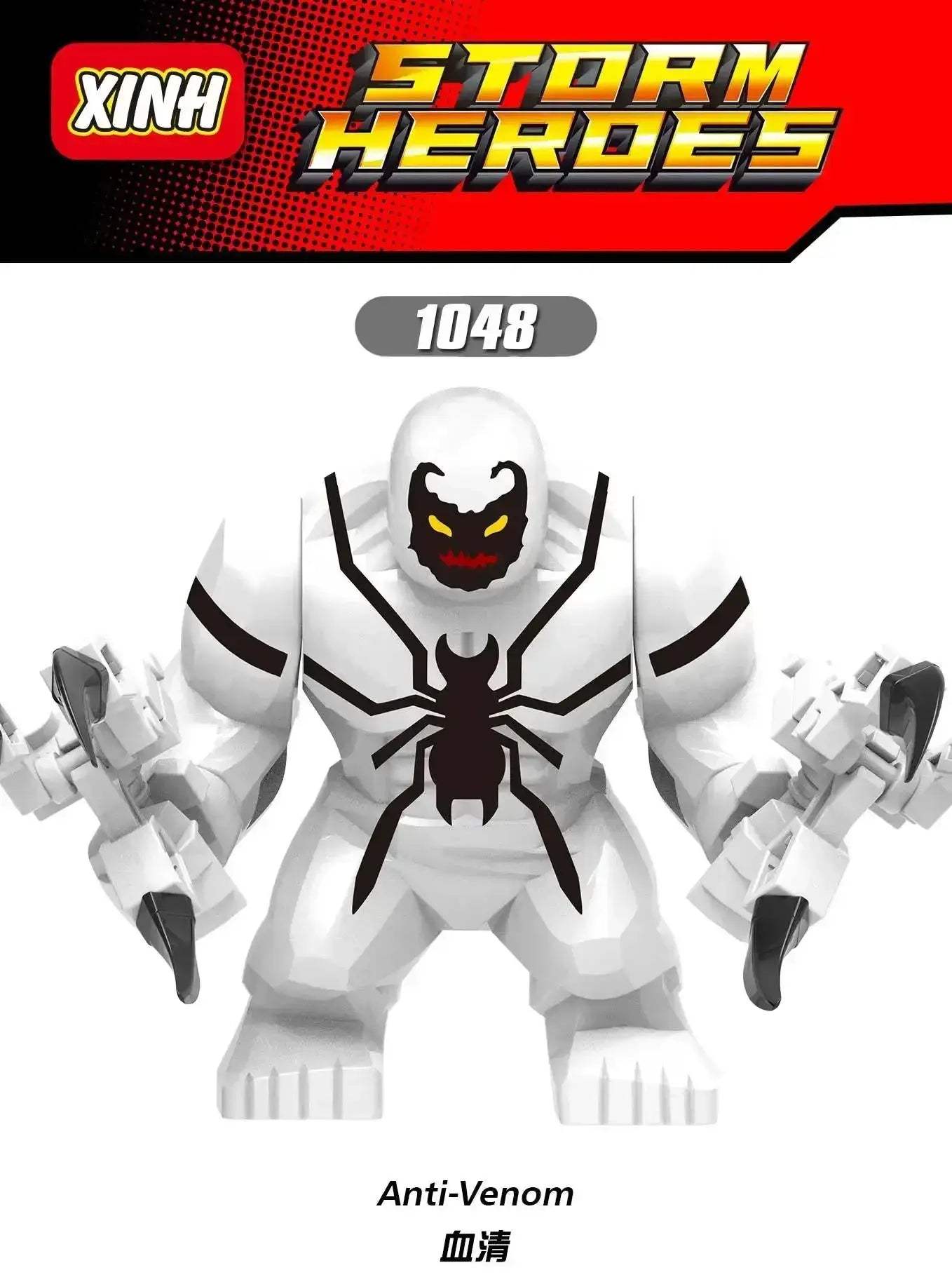 Marvel Lego Compatible Hulk And Venom Building Blocks Set - ToylandEU