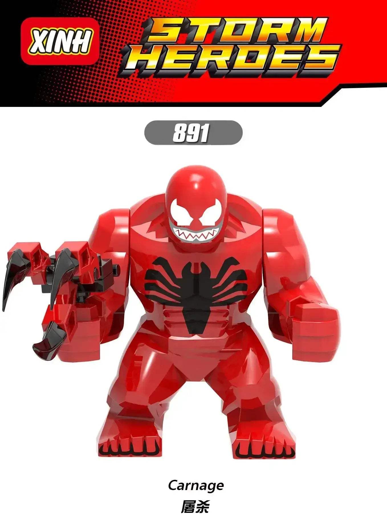 Marvel Lego Compatible Hulk And Venom Building Blocks Set - ToylandEU