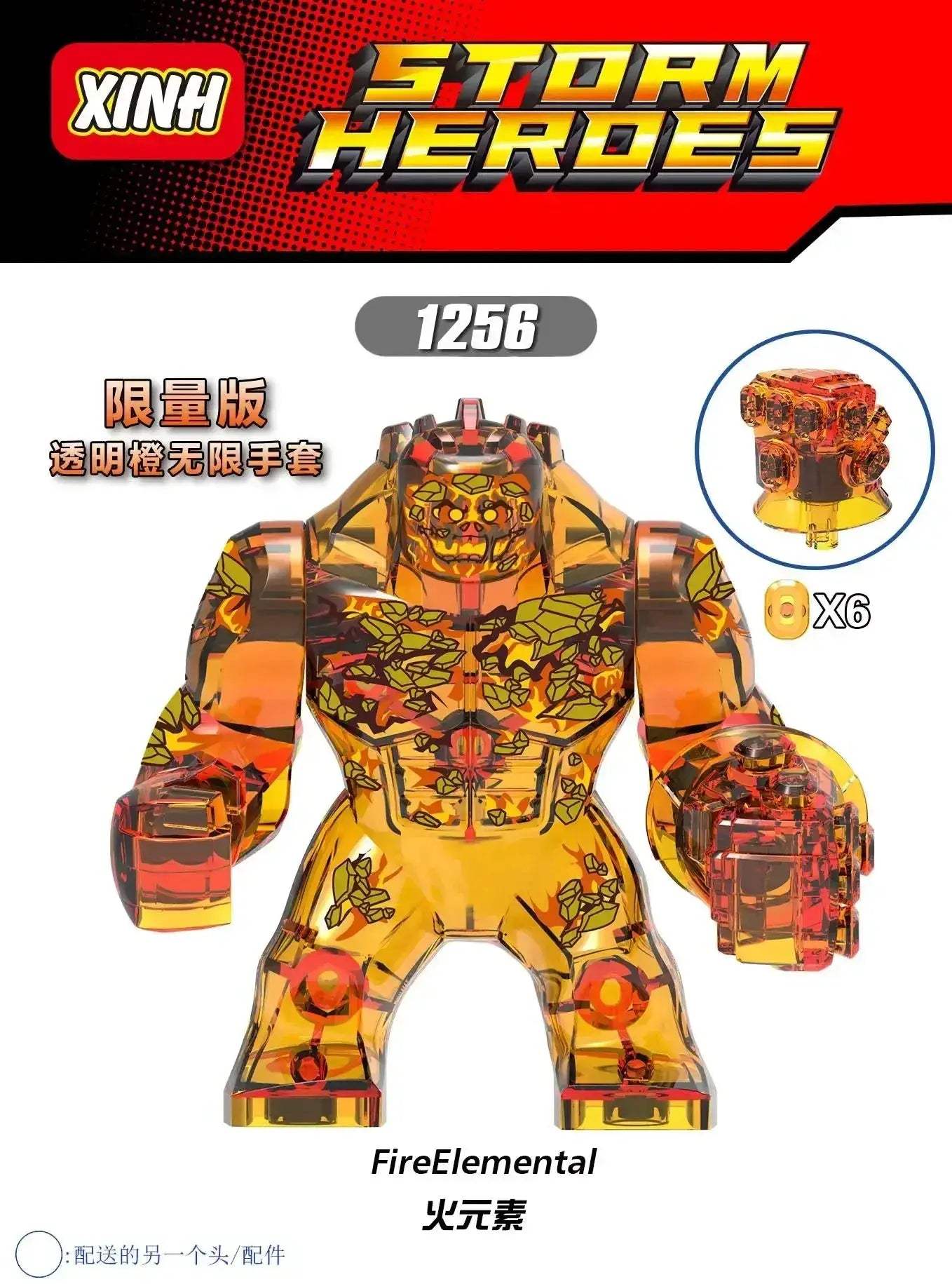 Marvel Lego Compatible Hulk And Venom Building Blocks Set - ToylandEU