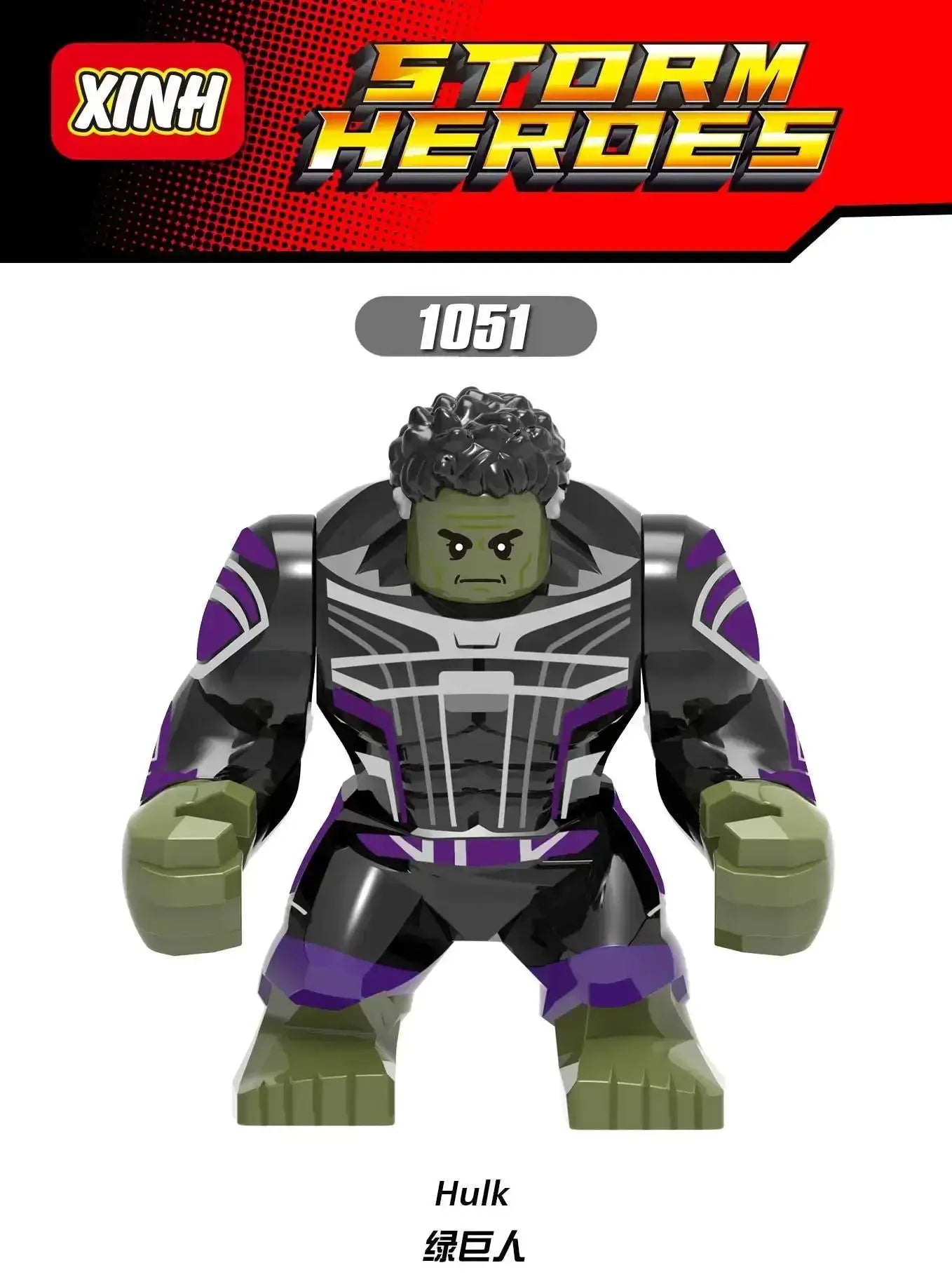Marvel Lego Compatible Hulk And Venom Building Blocks Set - ToylandEU