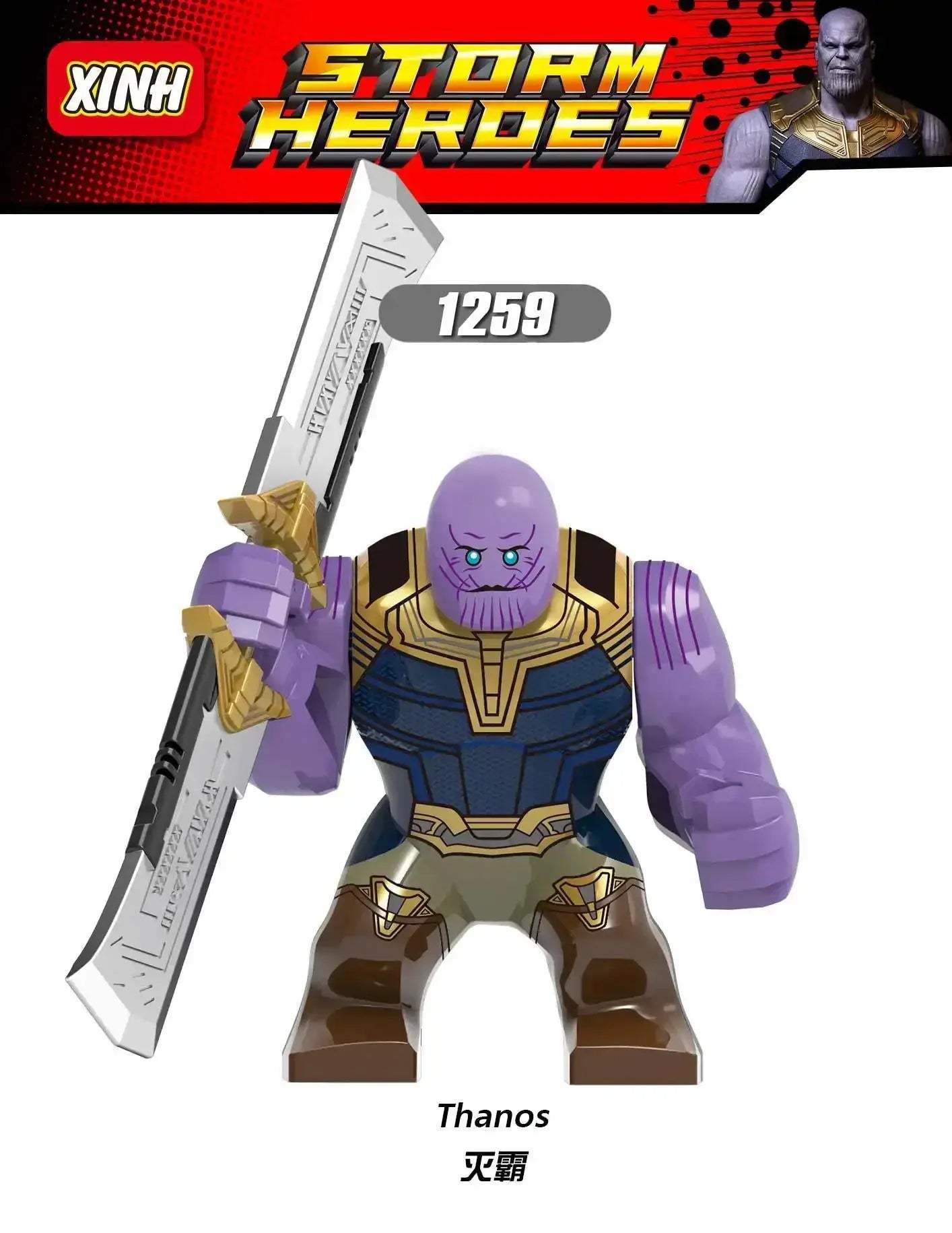 Marvel Lego Compatible Hulk And Venom Building Blocks Set - ToylandEU