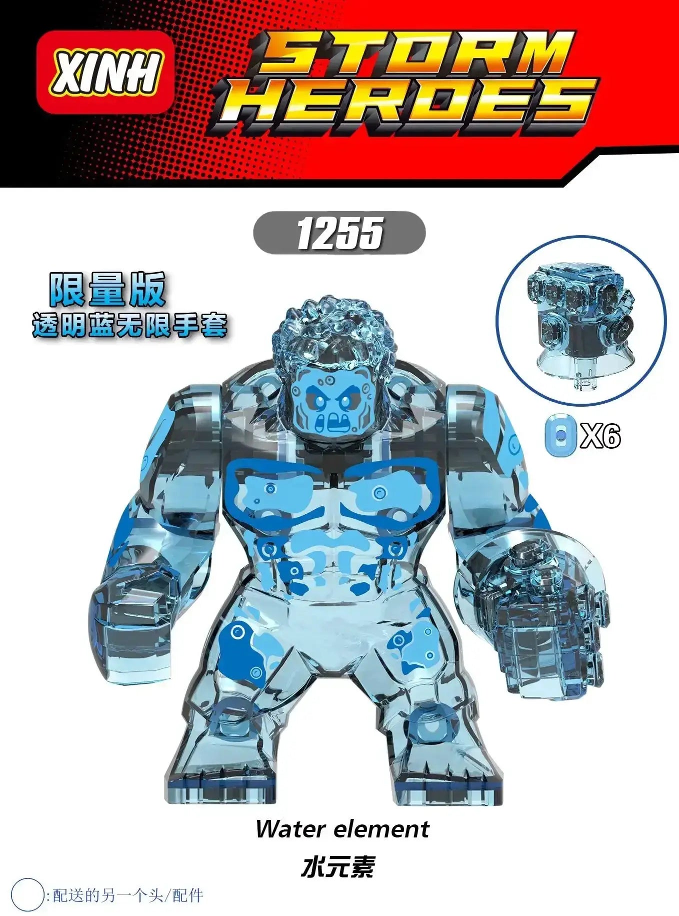Marvel Lego Compatible Hulk And Venom Building Blocks Set - ToylandEU