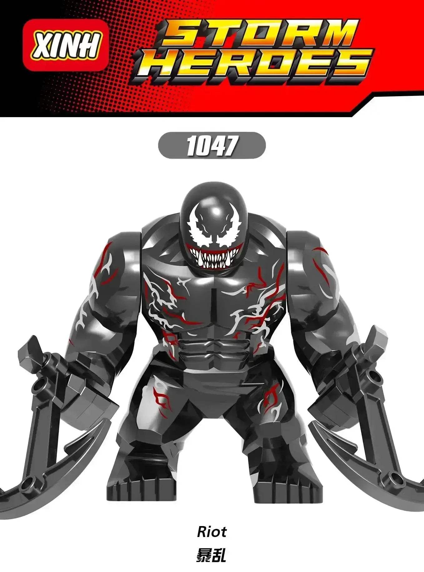 Marvel Lego Compatible Hulk And Venom Building Blocks Set - ToylandEU