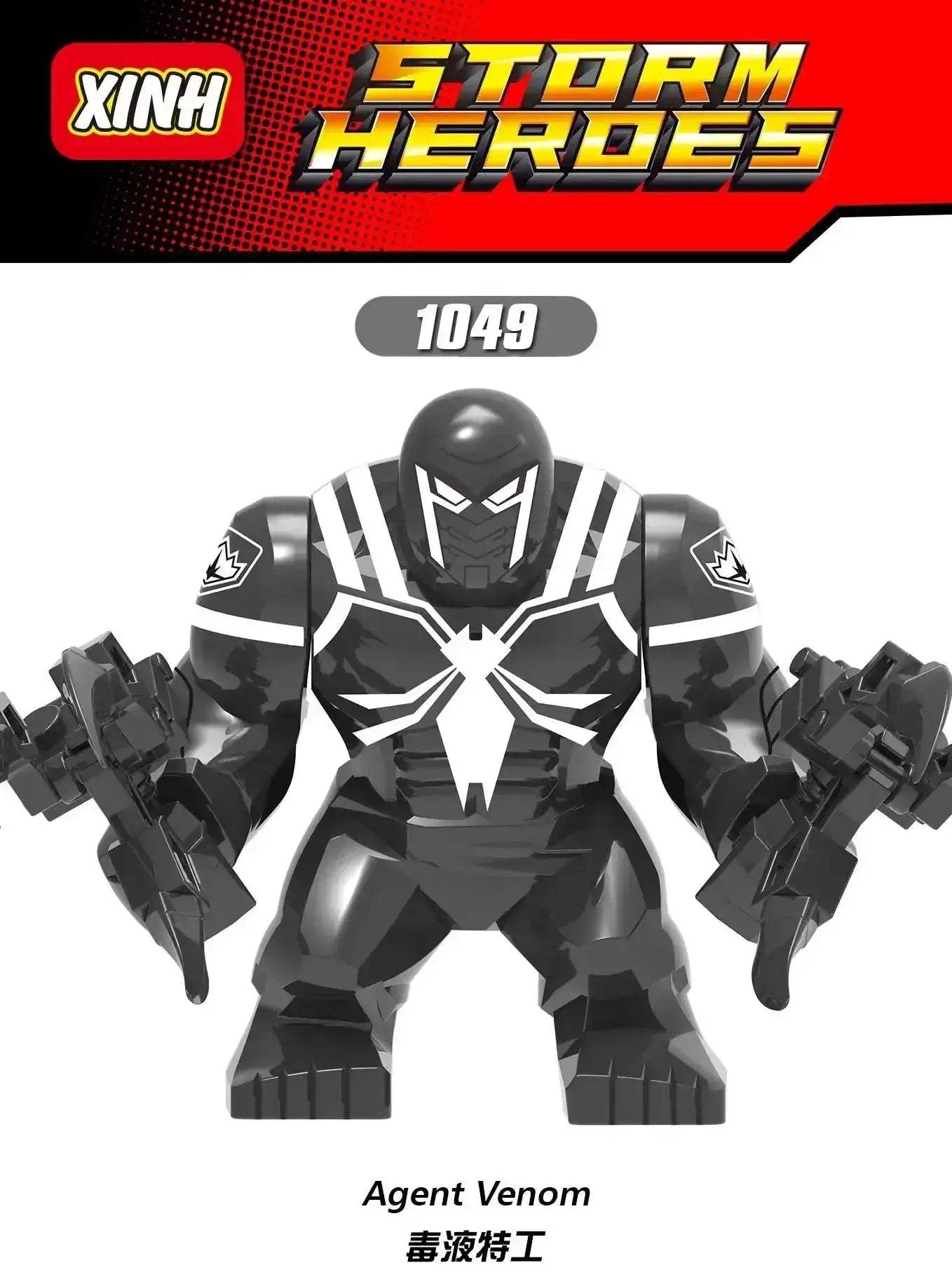 Marvel Lego Compatible Hulk And Venom Building Blocks Set - ToylandEU