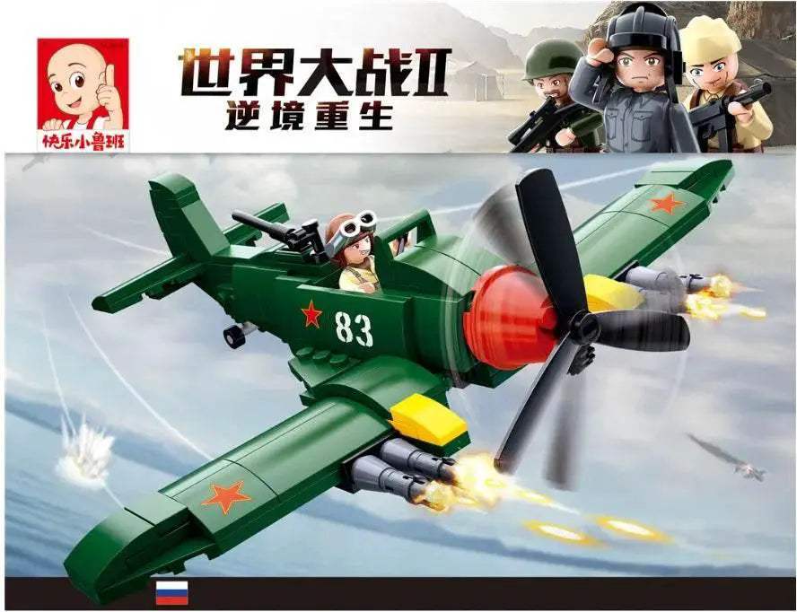 Military Ww2 World War Ii Soviet Union Il-2 Building Blocks Toy - ToylandEU