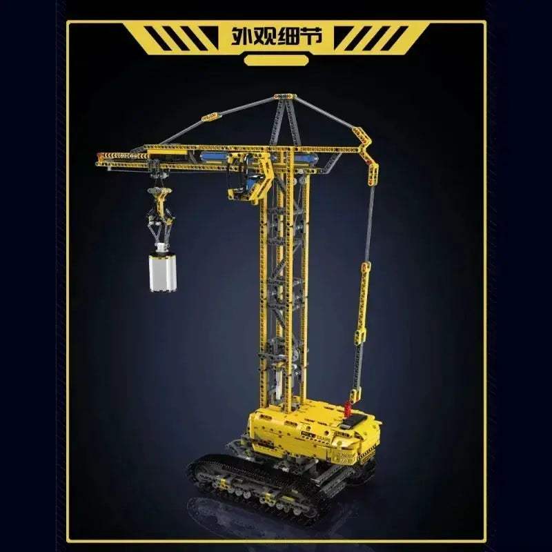 Mould King Tower Control Building Blocks With MK3 Powered Module - ToylandEU