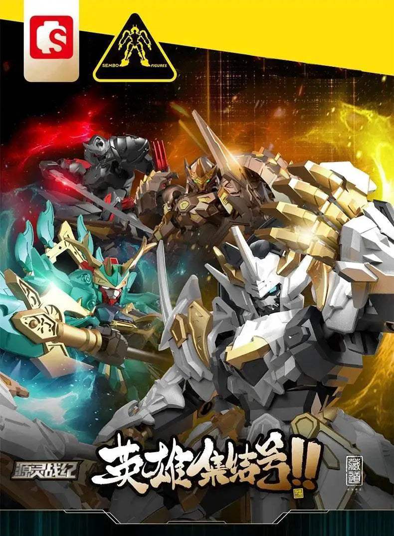 Sembo Block Building Blocks Blue Dragon White Tiger Mecha Toys - ToylandEU