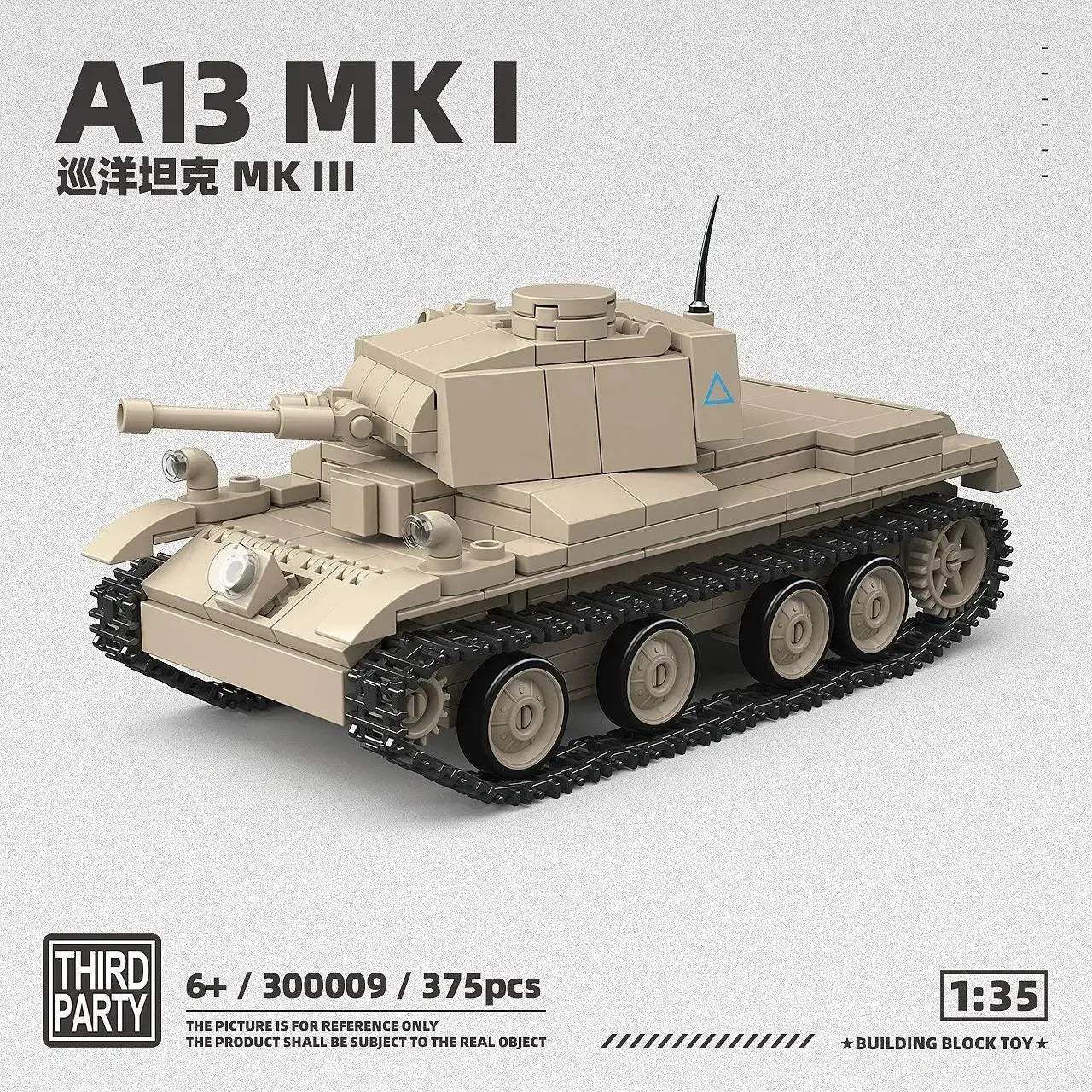 WW2 Tank Building Blocks Kit for Kids, Educational Model - ToylandEU