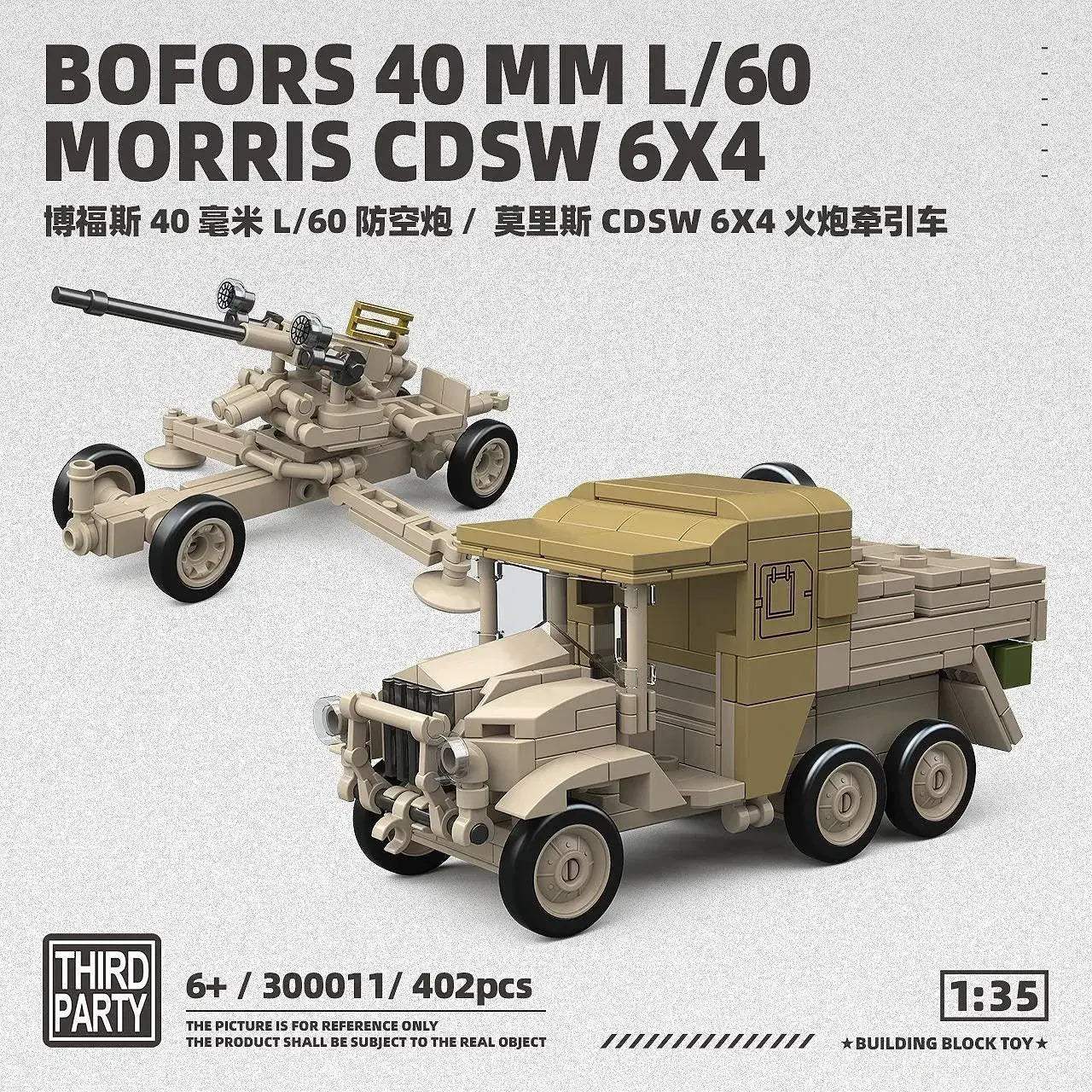 WW2 Tank Building Blocks Kit for Kids, Educational Model - ToylandEU