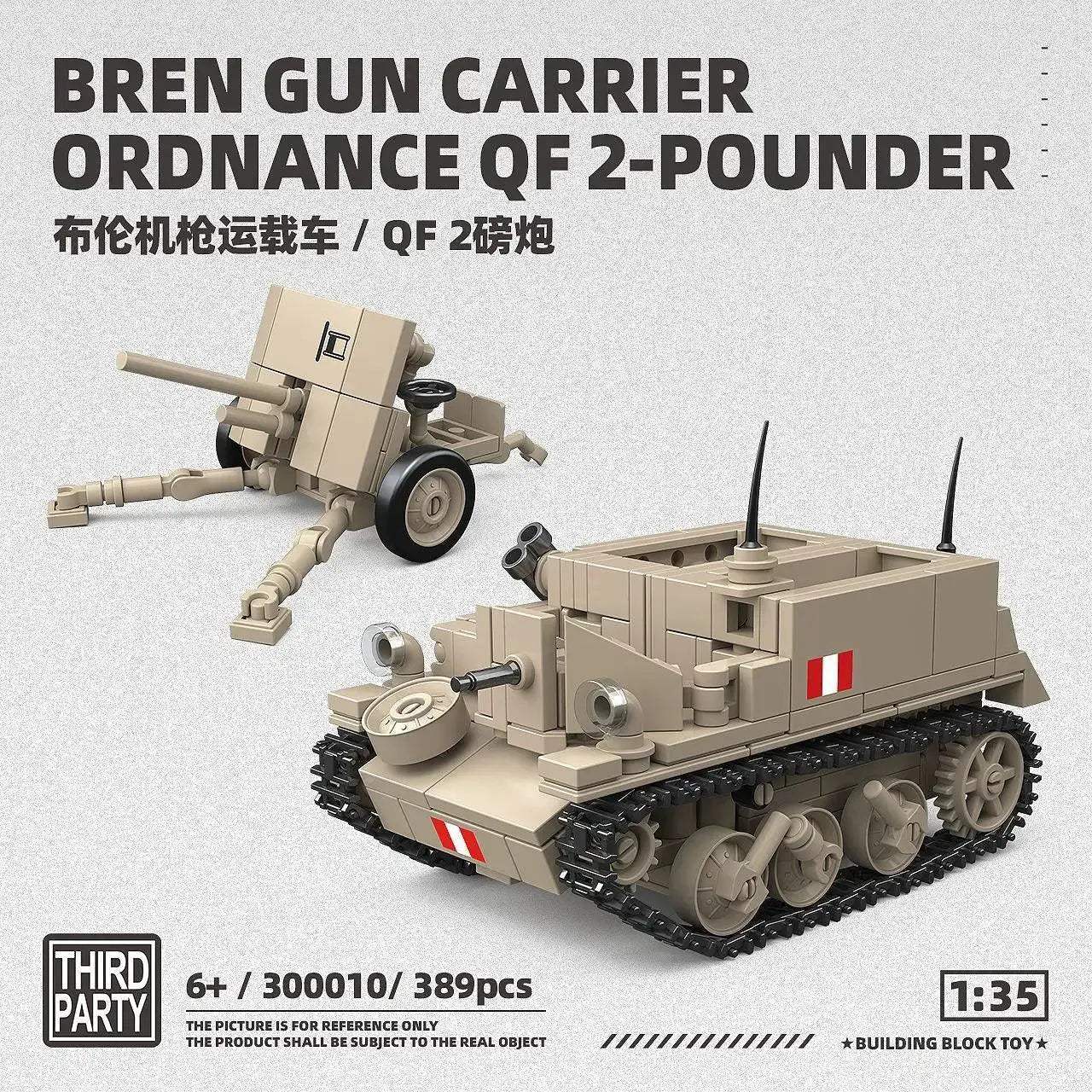 WW2 Tank Building Blocks Kit for Kids, Educational Model - ToylandEU