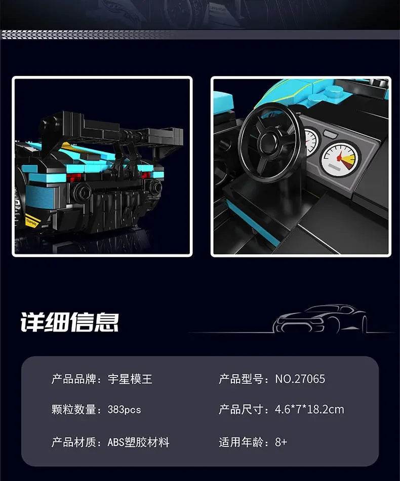 MOULD KING MOC Roadster Model Smart Car DIY Building Blocks - ToylandEU