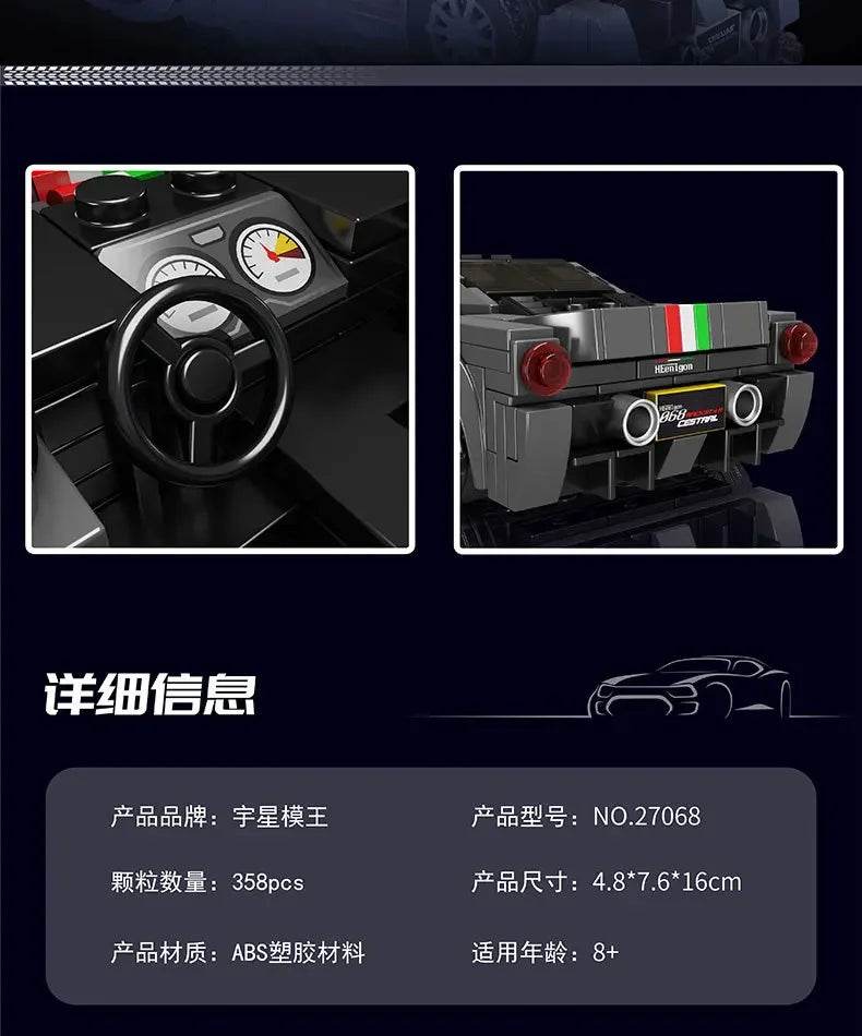 MOULD KING MOC Roadster Model Smart Car DIY Building Blocks - ToylandEU