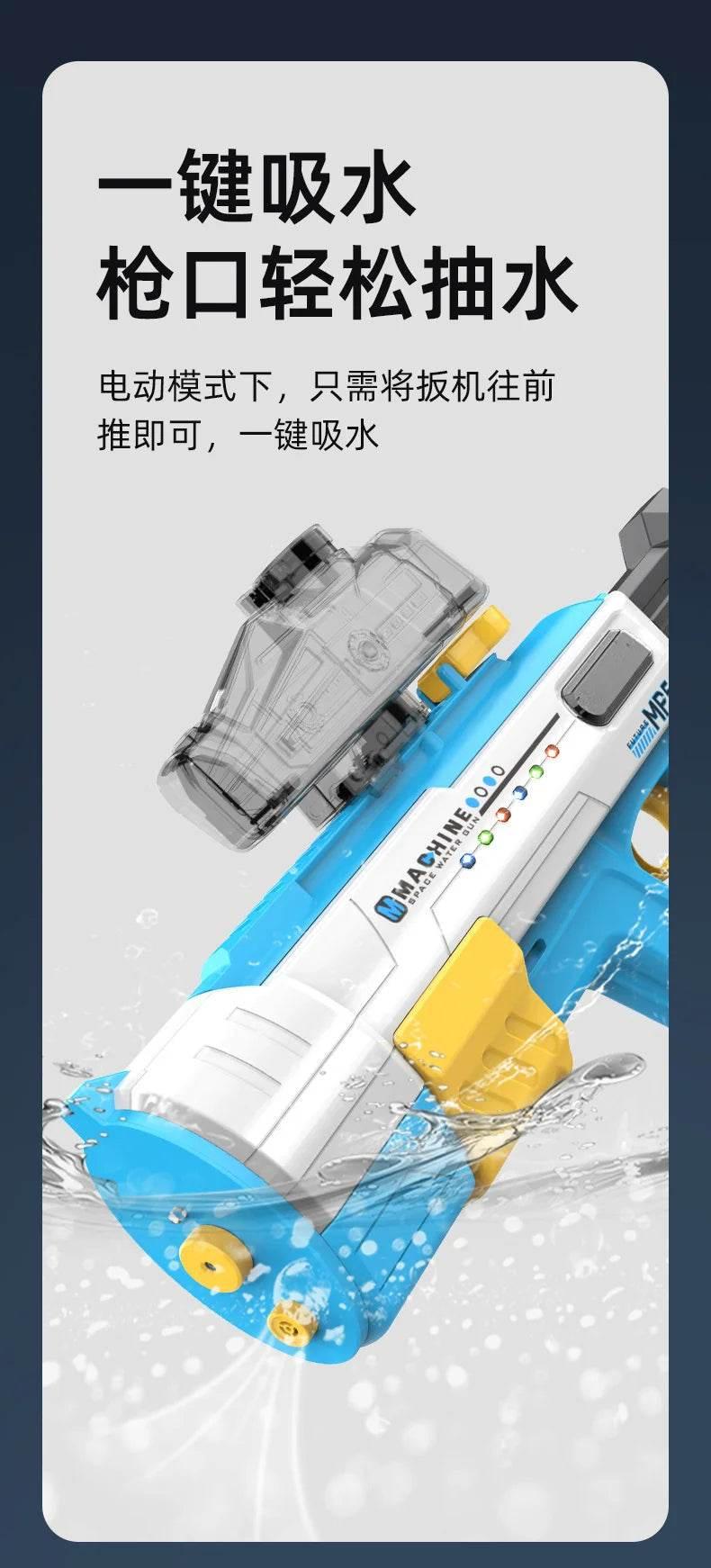 MP5 Shark Water Gun Toys Full Automatic Electric Water Guns - ToylandEU