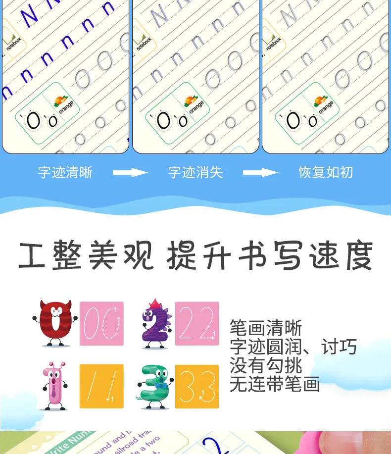 Magic Copybook Drawing Toys for Kids Montessori Reusable Pen Control Training and Educational Learning Sticker Toy - ToylandEU