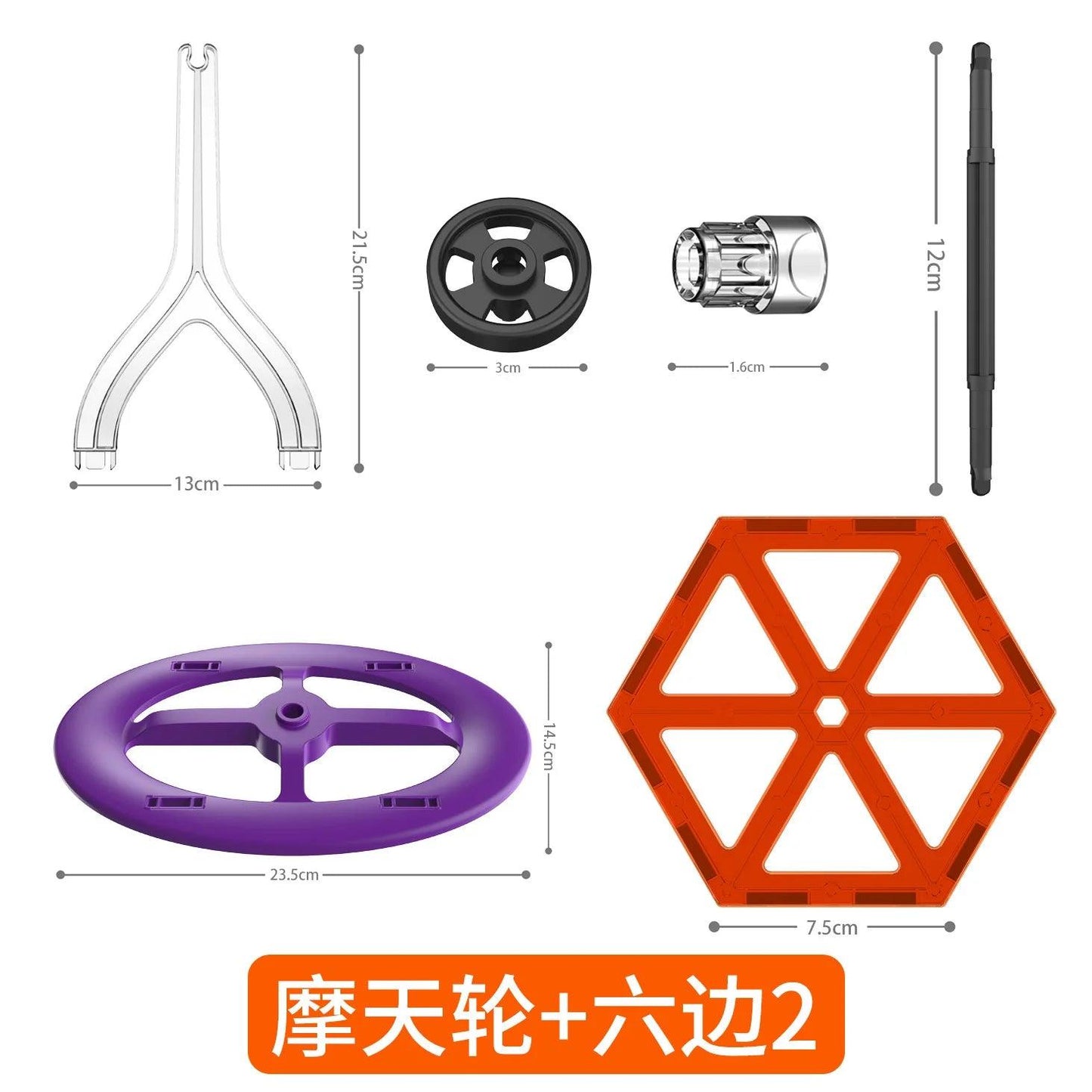  Magnetic Building Blocks| DIY Construction | Toylandeu™ 