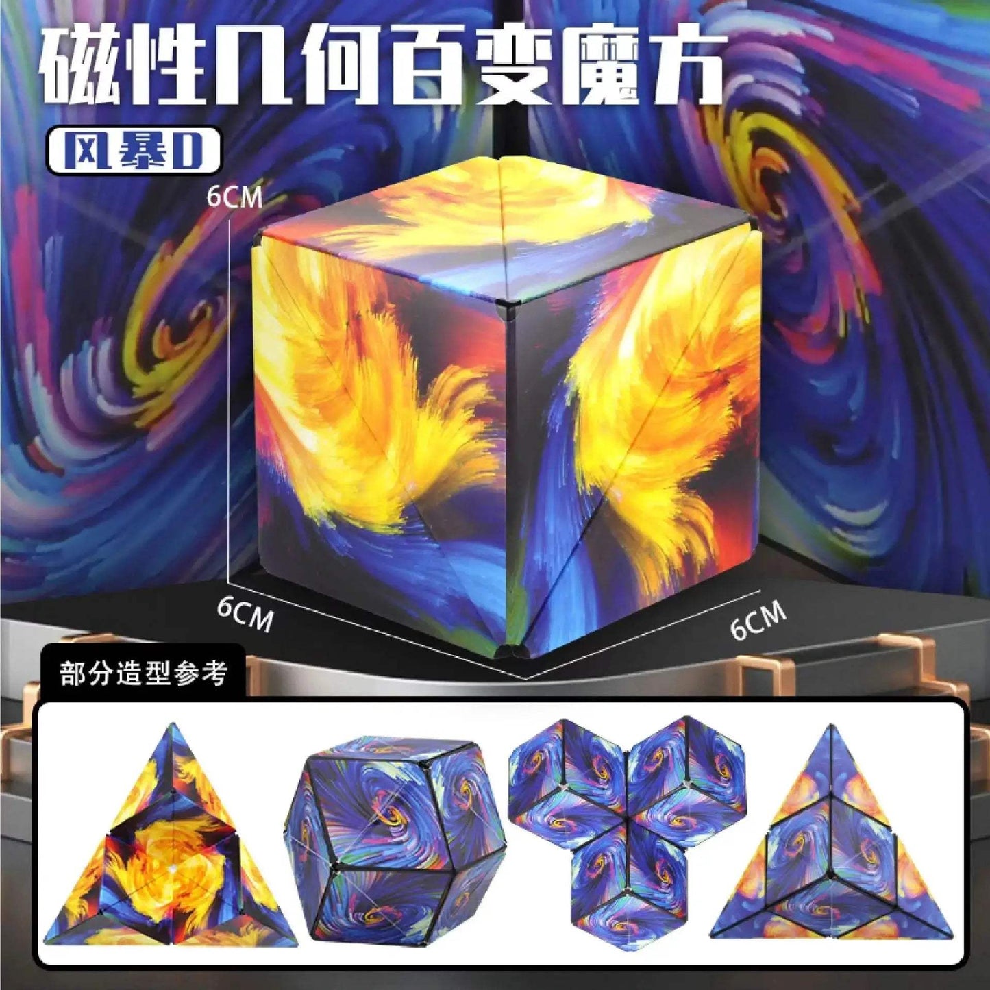 Magnetic Magic Cube Stress Relief Fidget Toy For Anxiety - ToylandEU