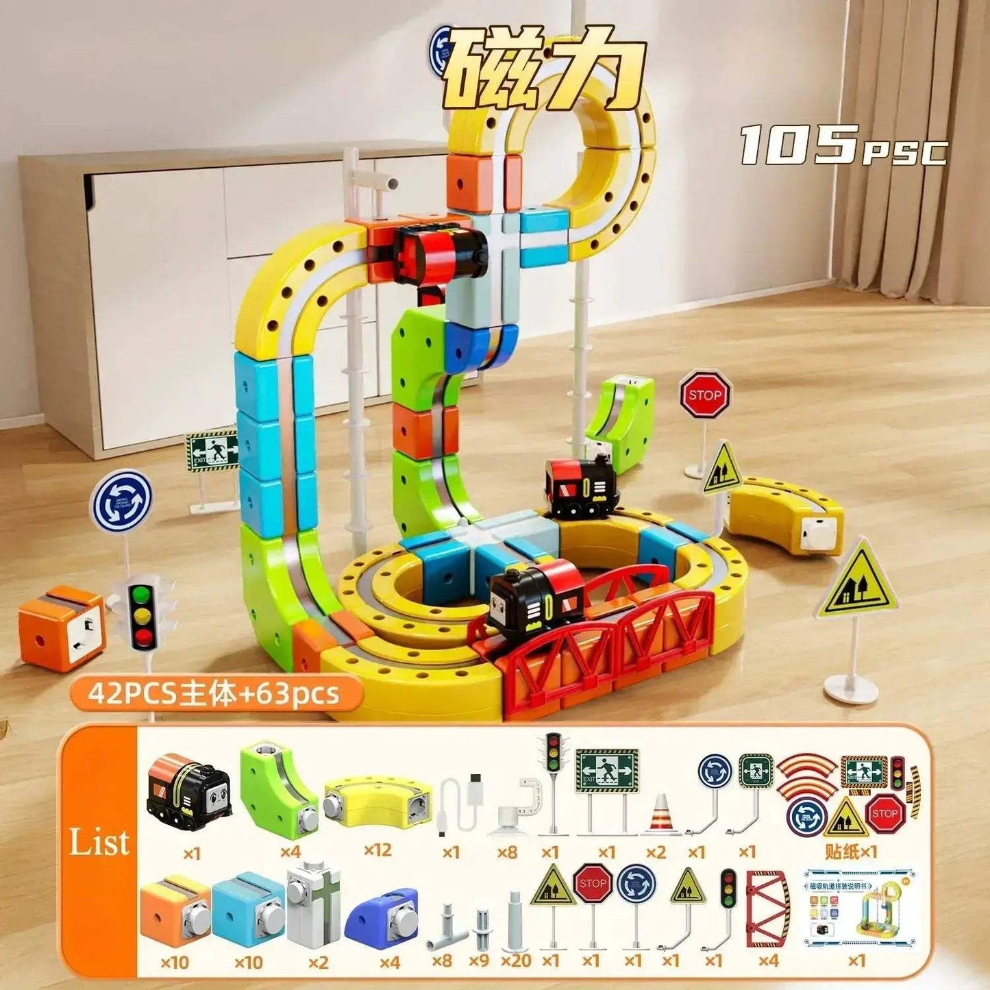 Magnetic Rail Racing Car Set For DIY Construction Tracks - ToylandEU
