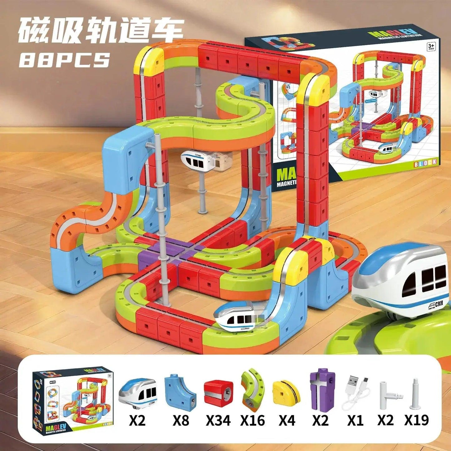  Magnetic Track Train Toy Anti Gravity Attraction Deluxe -  ToylandEU™