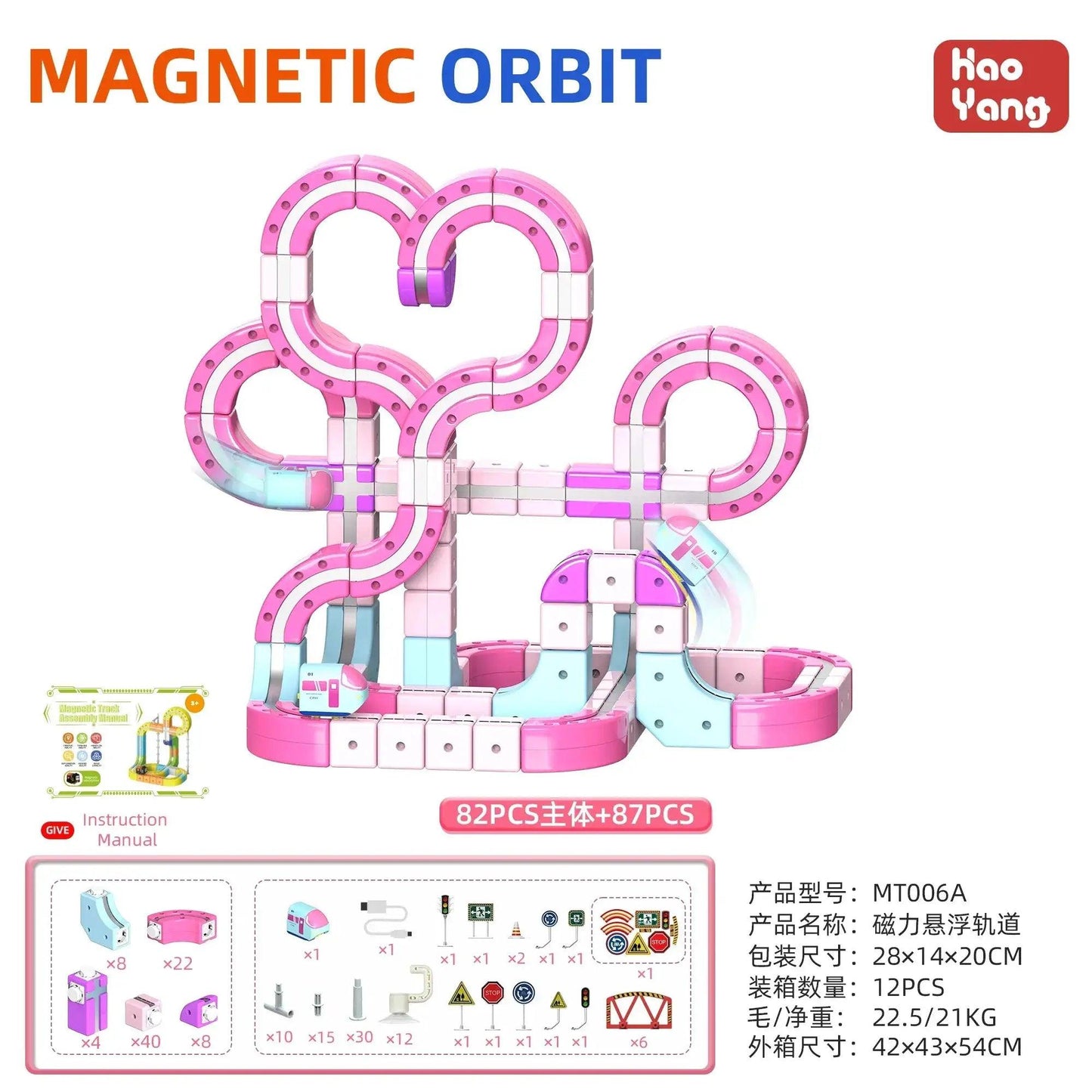  Magnetic Track Train Toy Anti Gravity Attraction Deluxe -  ToylandEU™