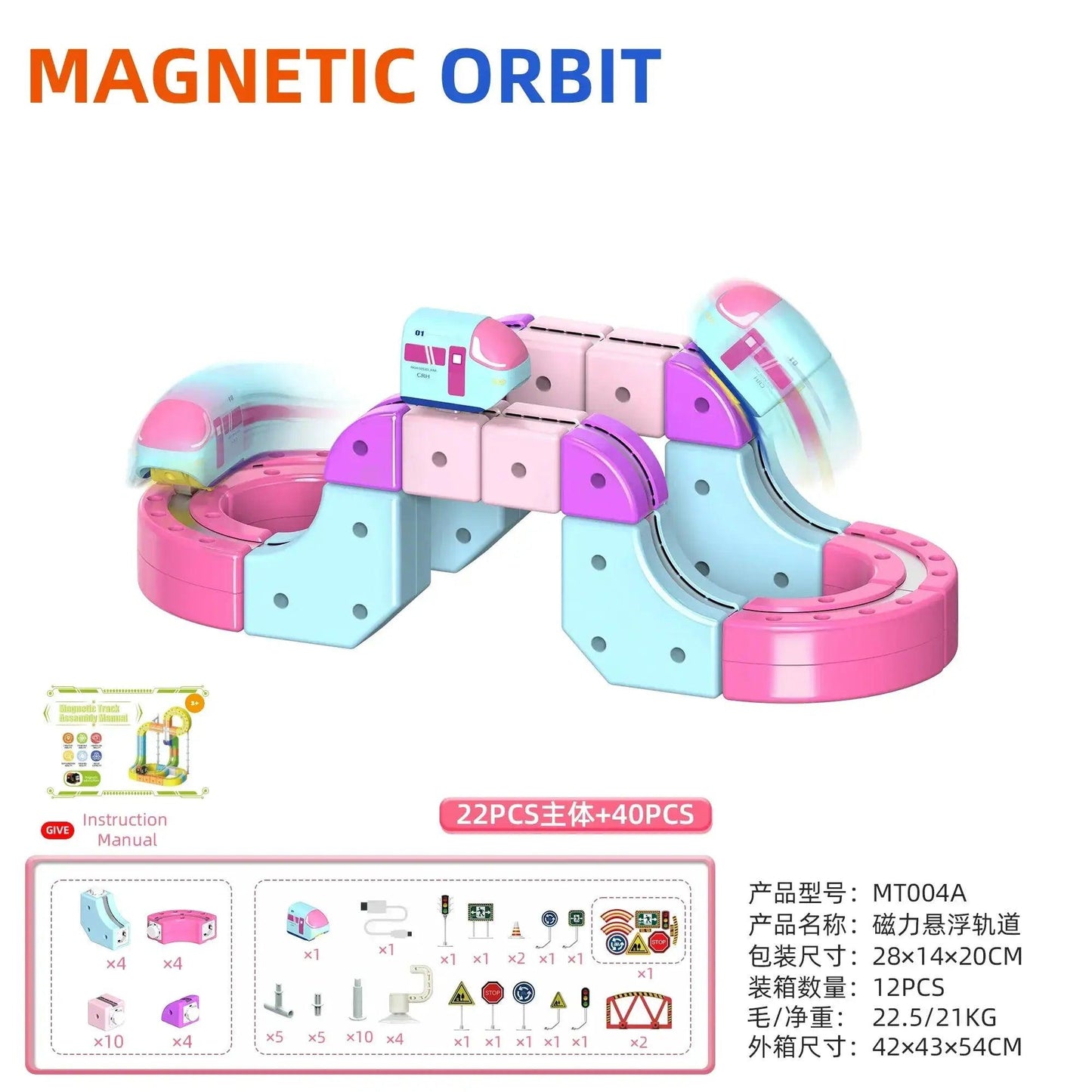  Magnetic Track Train Toy Anti Gravity Attraction Deluxe -  ToylandEU™