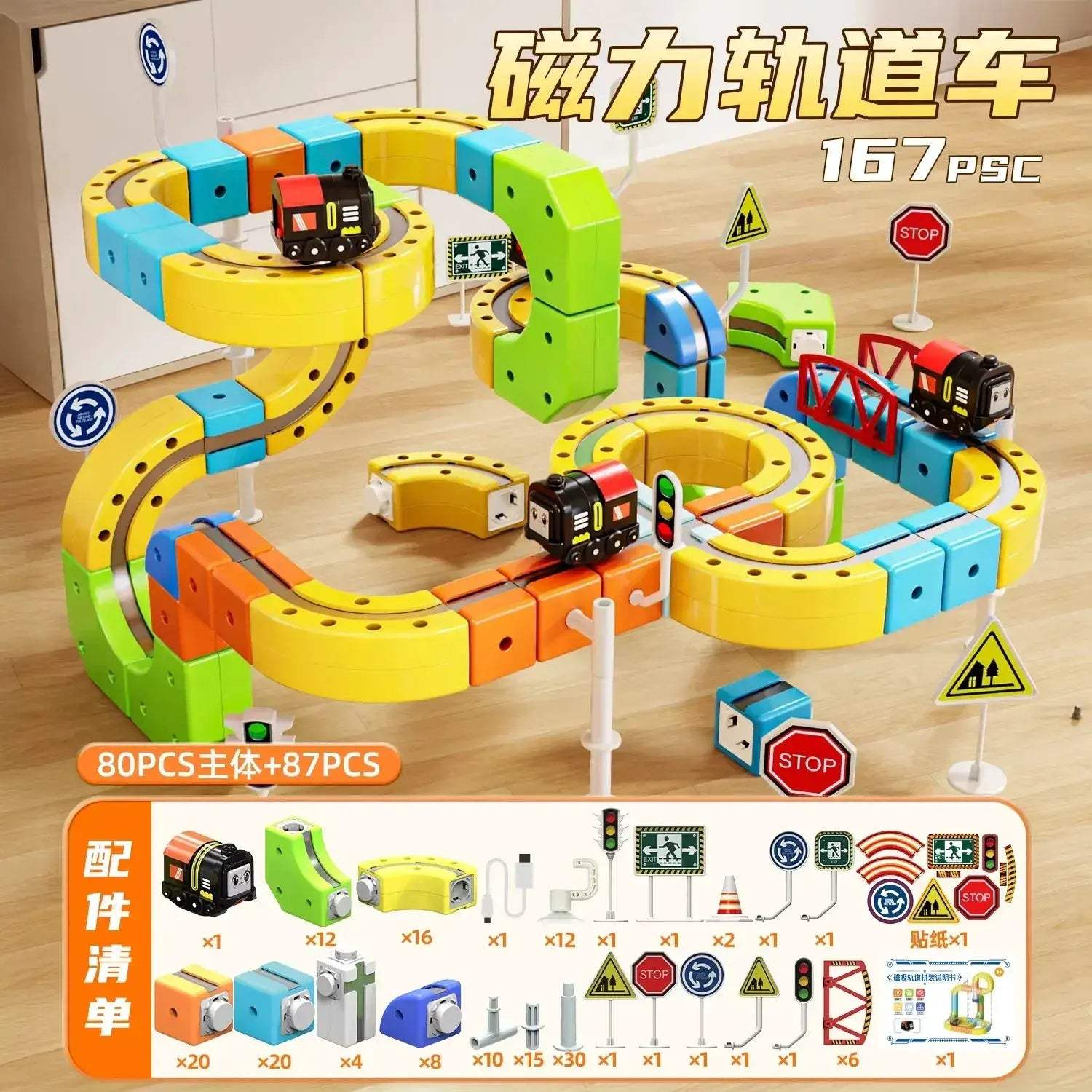 Magnetic Track Train Toy With Anti Gravity Attraction - ToylandEU