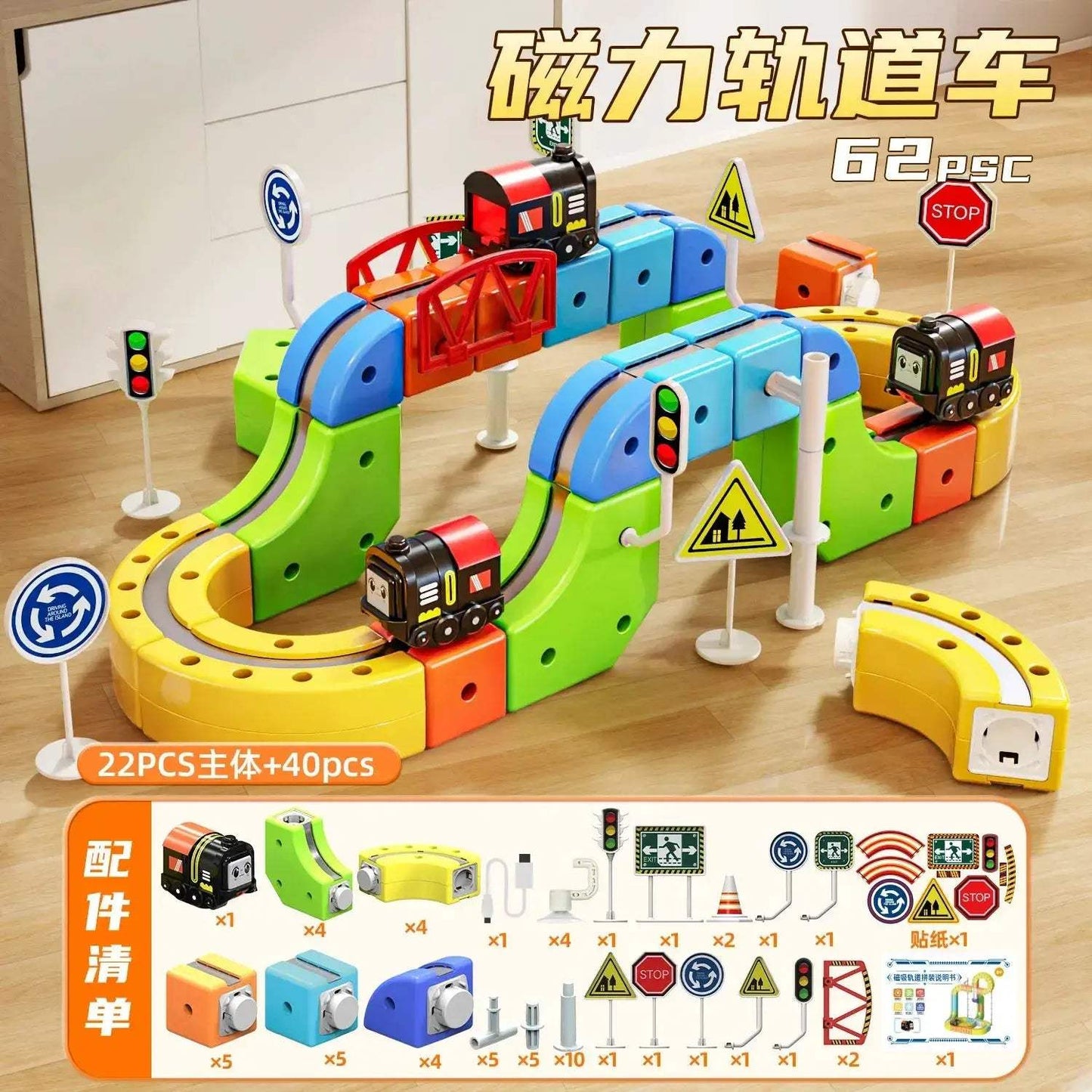 Magnetic Track Train Toy With Anti Gravity Attraction - ToylandEU