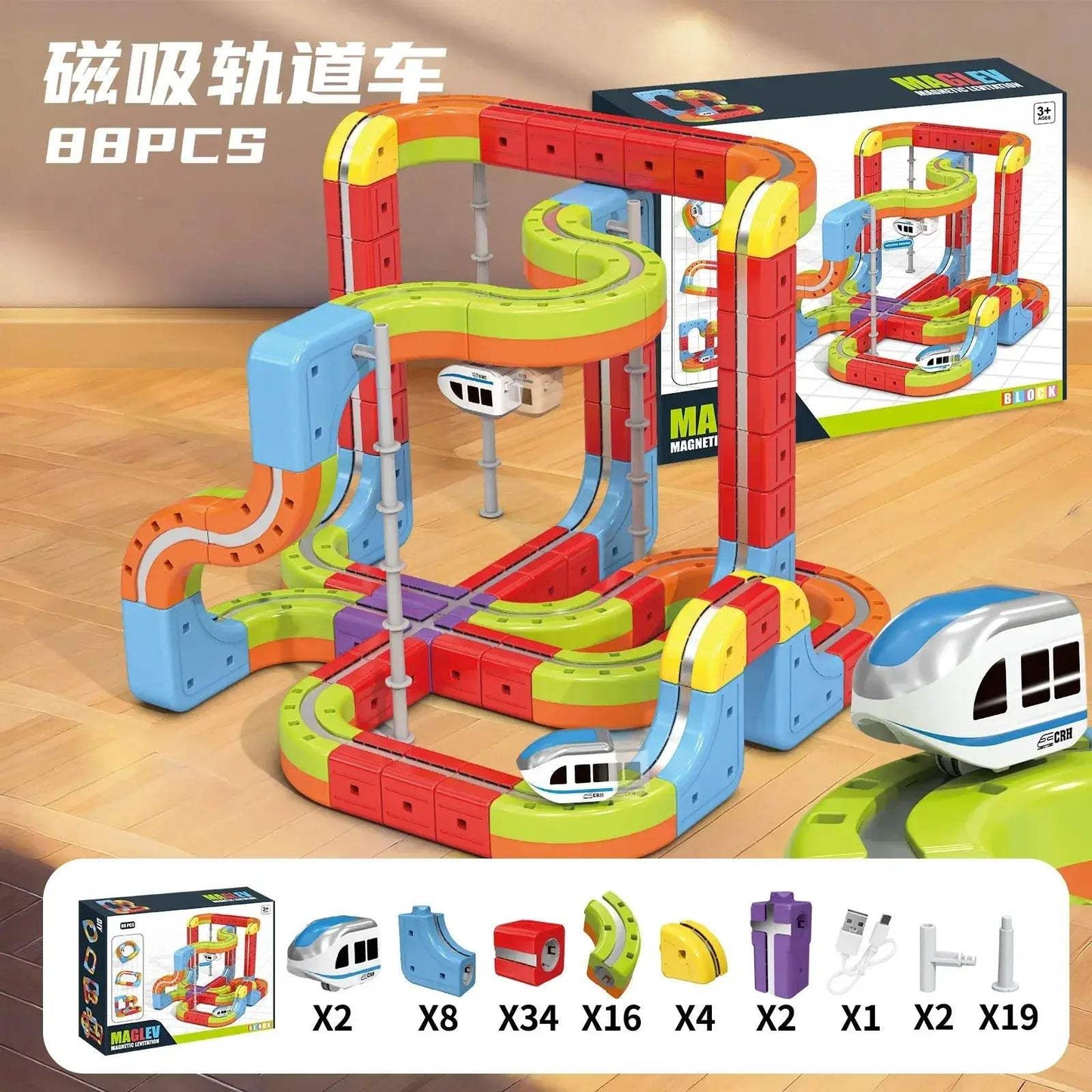Magnetic Track Train Toy With Anti Gravity Attraction - ToylandEU