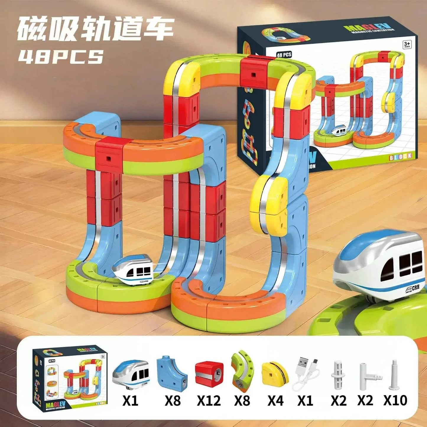 Magnetic Track Train Toy With Anti Gravity Attraction - ToylandEU