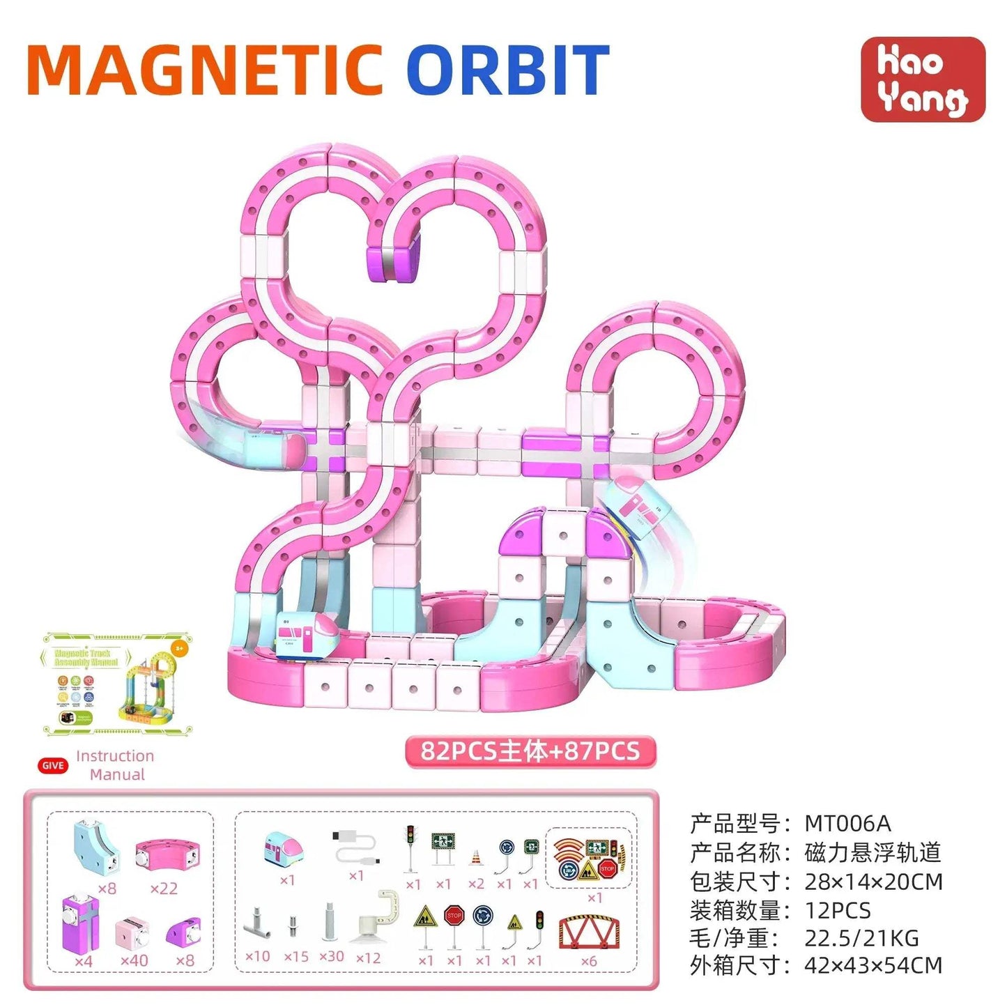 Magnetic Track Train Toy With Anti Gravity Attraction - ToylandEU