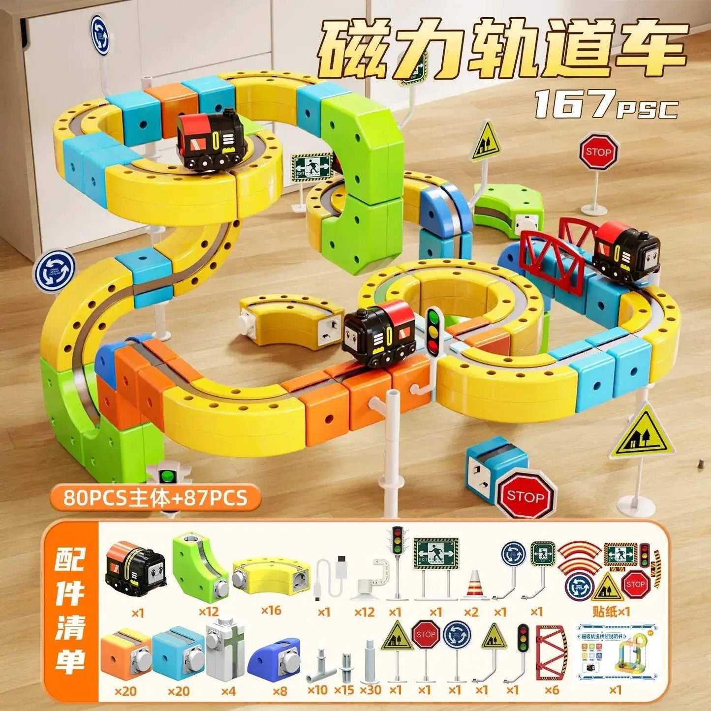 Magnetic Track Train Toy With Anti Gravity Attraction - ToylandEU