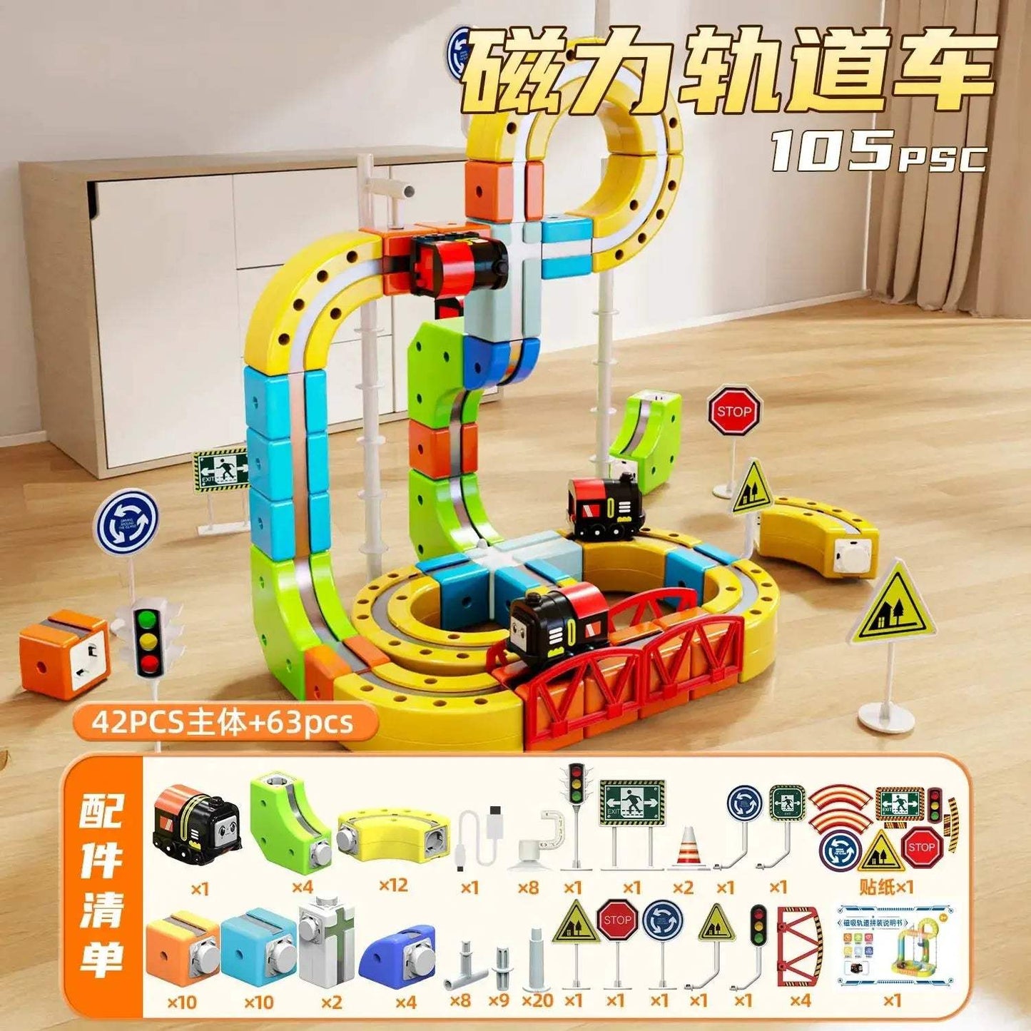 Magnetic Track Train Toy With Anti Gravity Attraction - ToylandEU