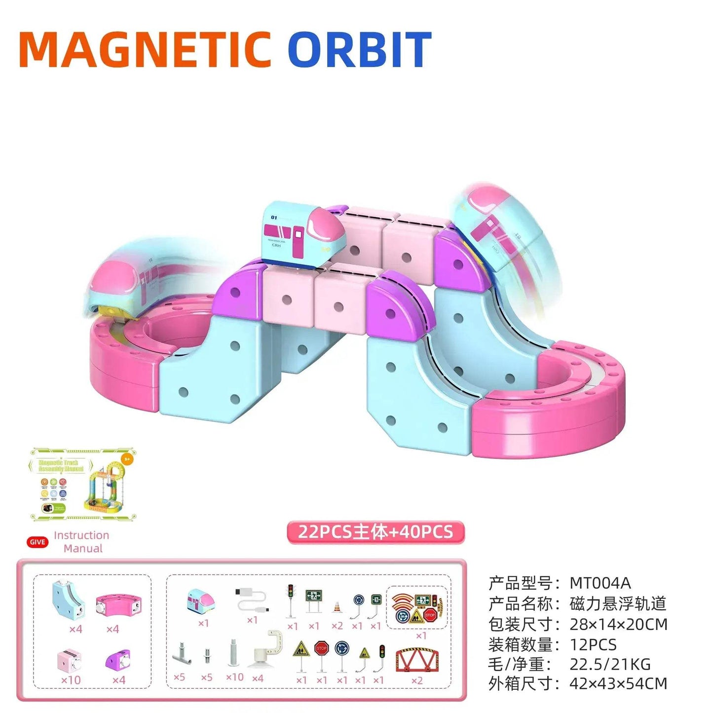 Magnetic Track Train Toy With Anti Gravity Attraction - ToylandEU