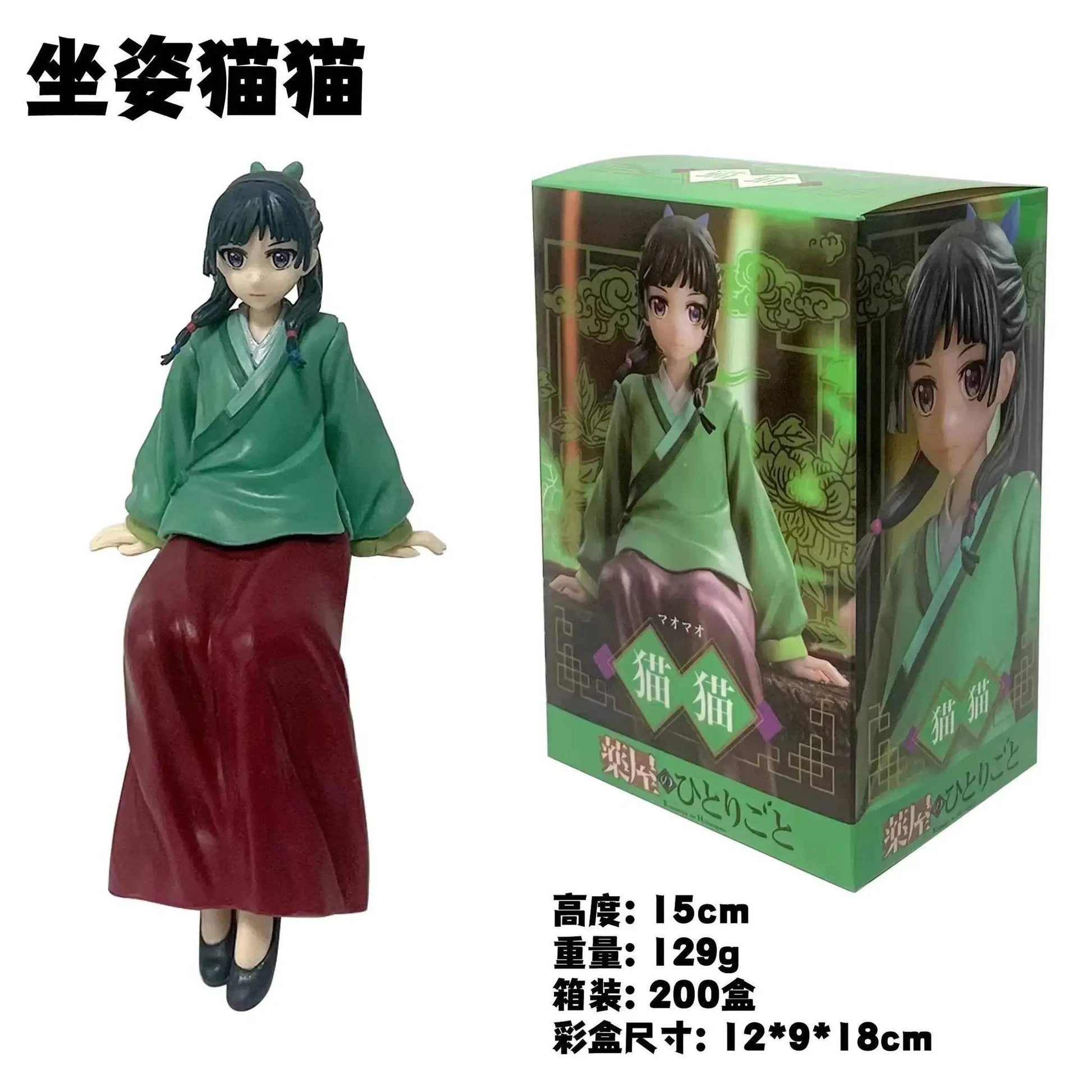Maomao Anime Figure Two Styles From The Apothecary Diaries - ToylandEU