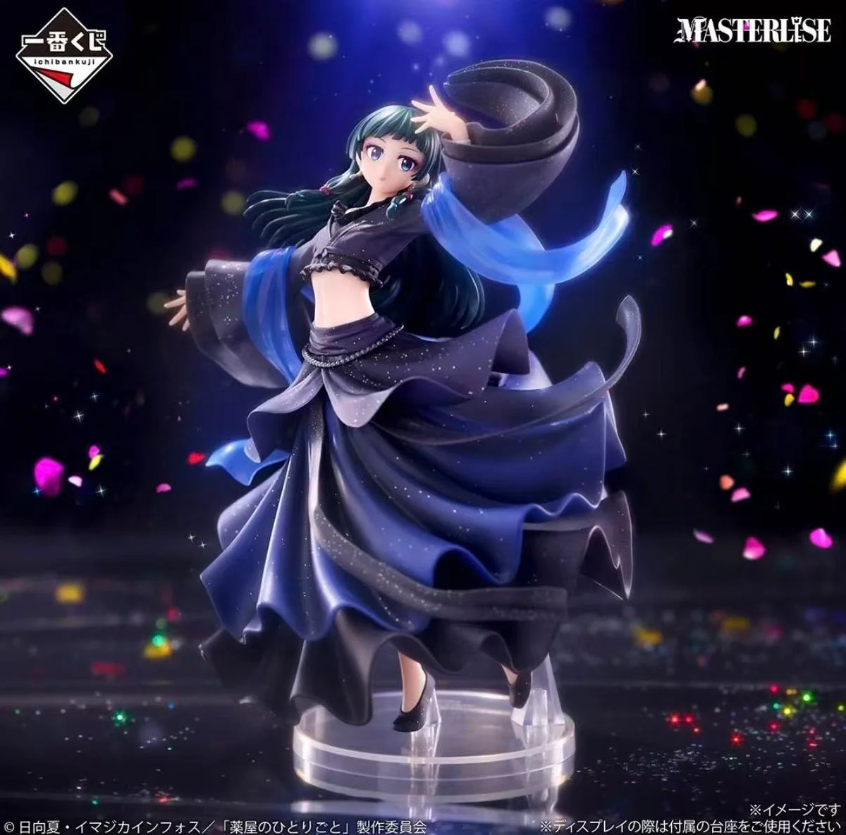 Maomao Figure | 220mm Ichiban Kuji Last Reward | Toylandeu™