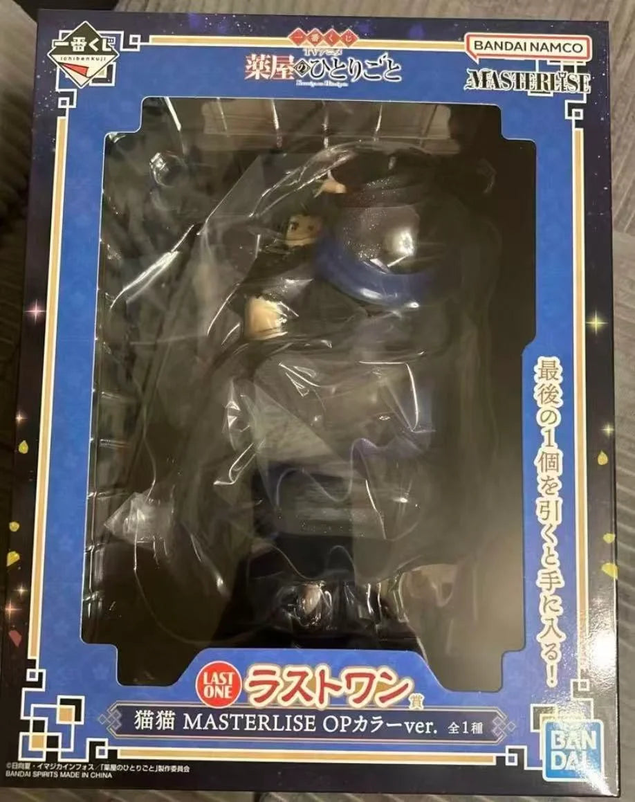 Maomao Figure | 220mm Ichiban Kuji Last Reward | Toylandeu™