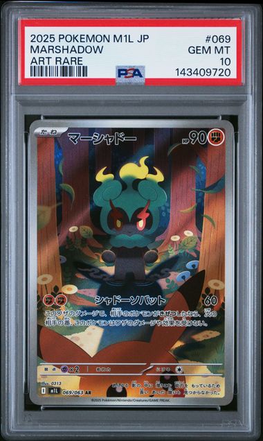 Marshadow Pokemon Card | Art Rare Gem Mint 10 | Toylandeu™
