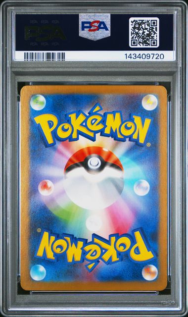 Marshadow Pokemon Card | Art Rare Gem Mint 10 | Toylandeu™