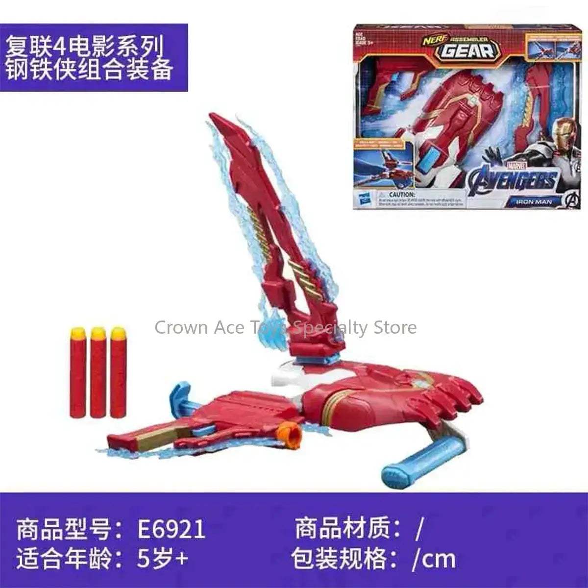 Marvel Avengers Interactive Repulsor Gauntlet Nerf Dart Blaster For Kids - ToylandEU