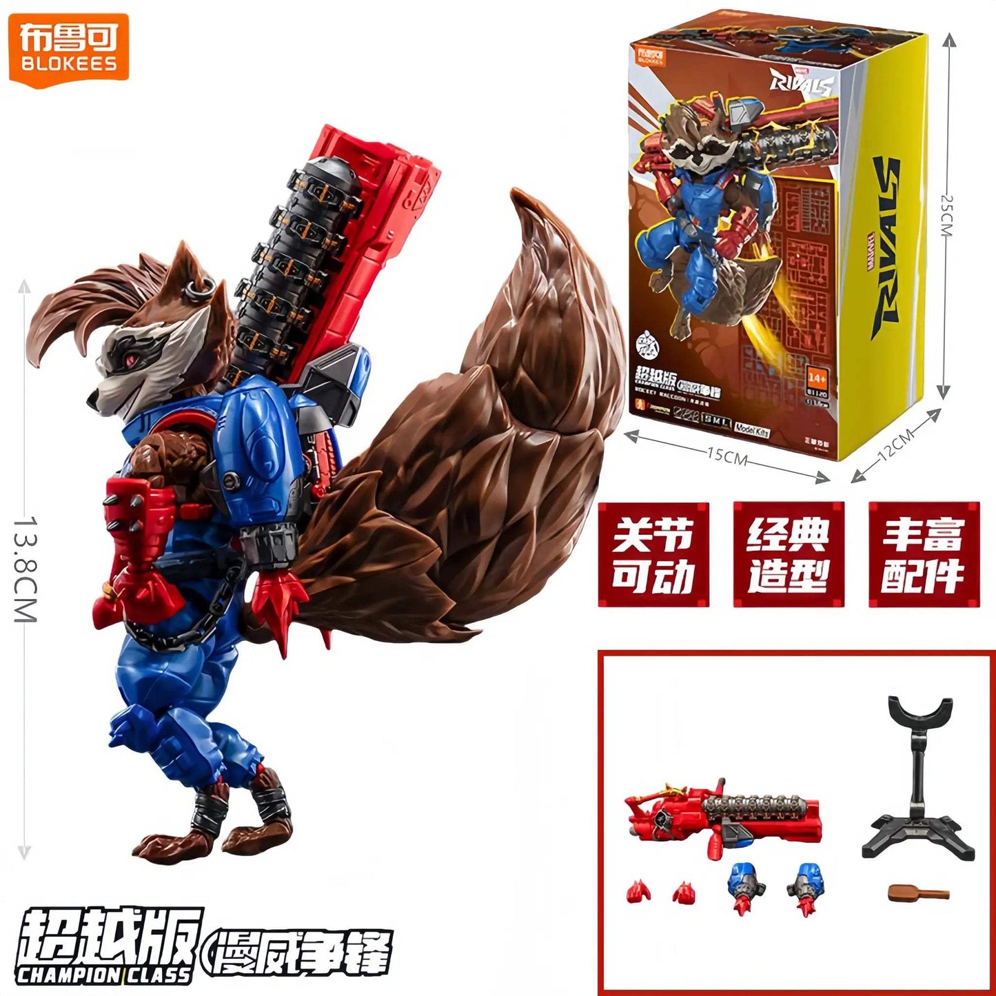Original BLOKEES Marvel Moon Knight Spider Man Venom Marvel CHAMPION CLASS Version Action Figure Joint Assembled Model Toys - ToylandEU
