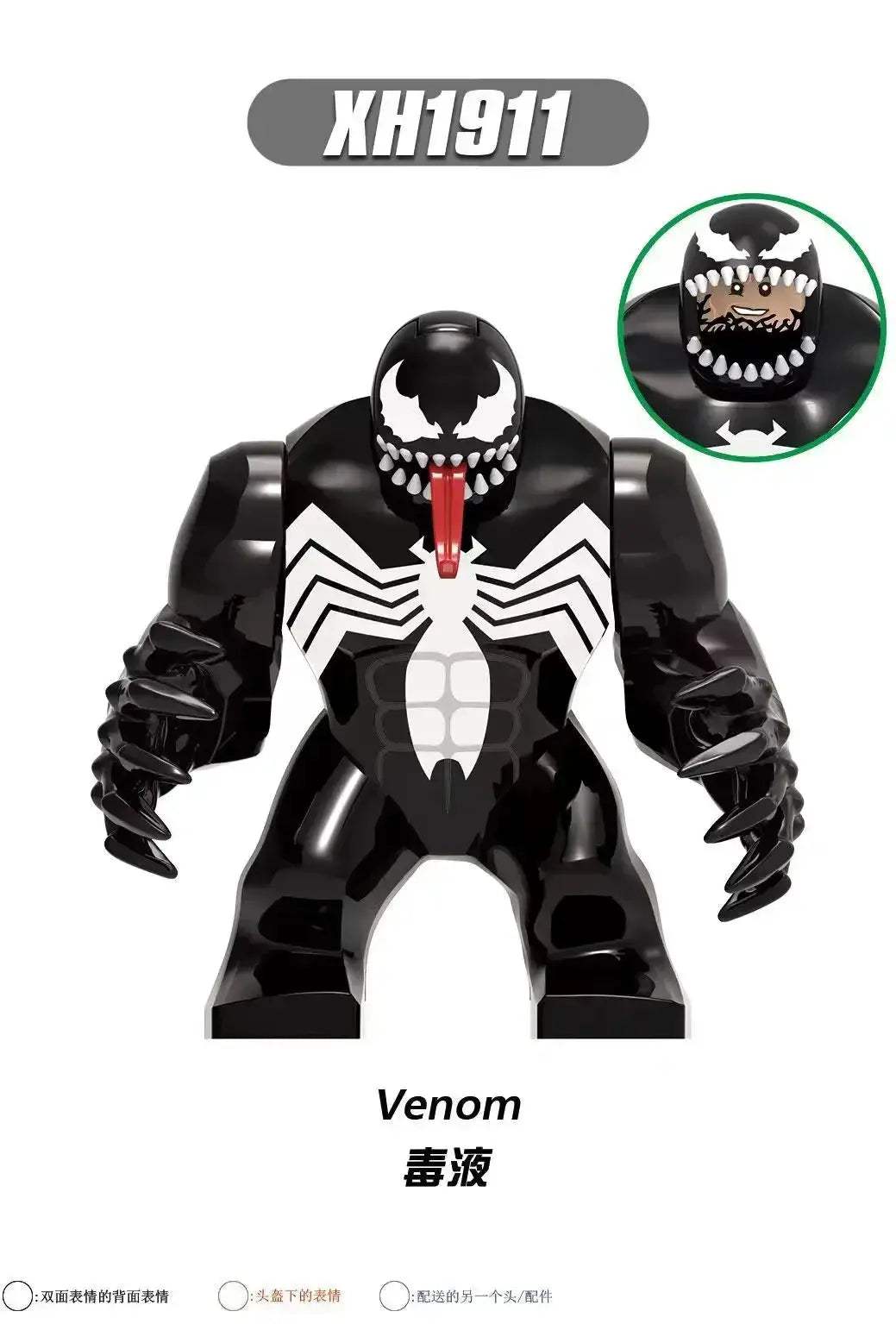 Marvel Superhero Lego Compatible Building Blocks Set - ToylandEU