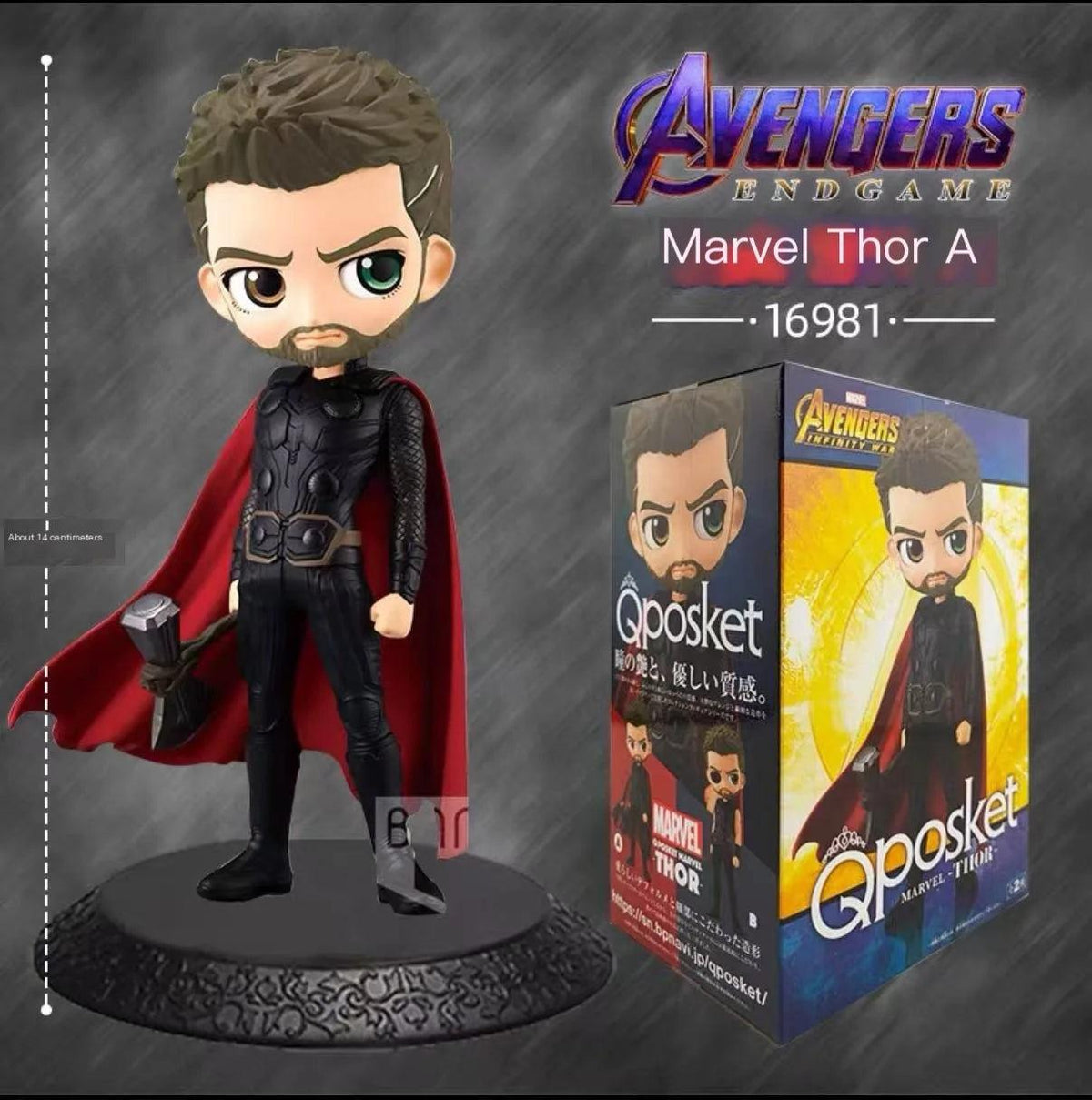 Marvel Thor Figure | Banpresto Qposket | Toylandeu™