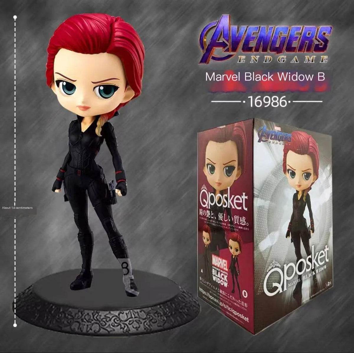 Marvel Thor Figure | Banpresto Qposket | Toylandeu™
