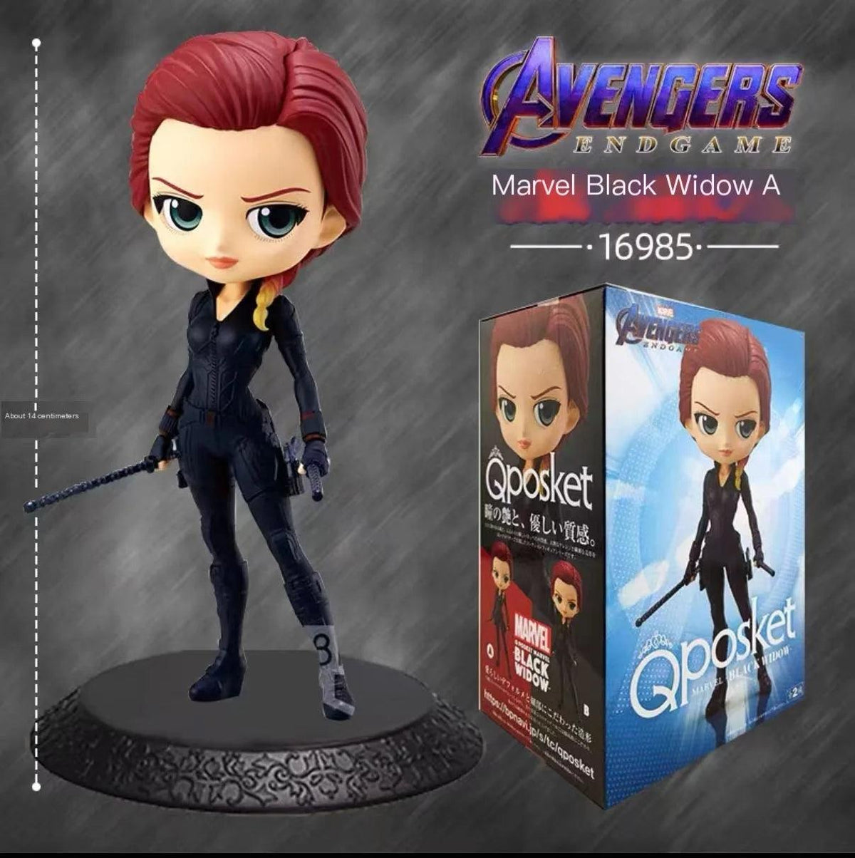 Marvel Thor Figure | Banpresto Qposket | Toylandeu™